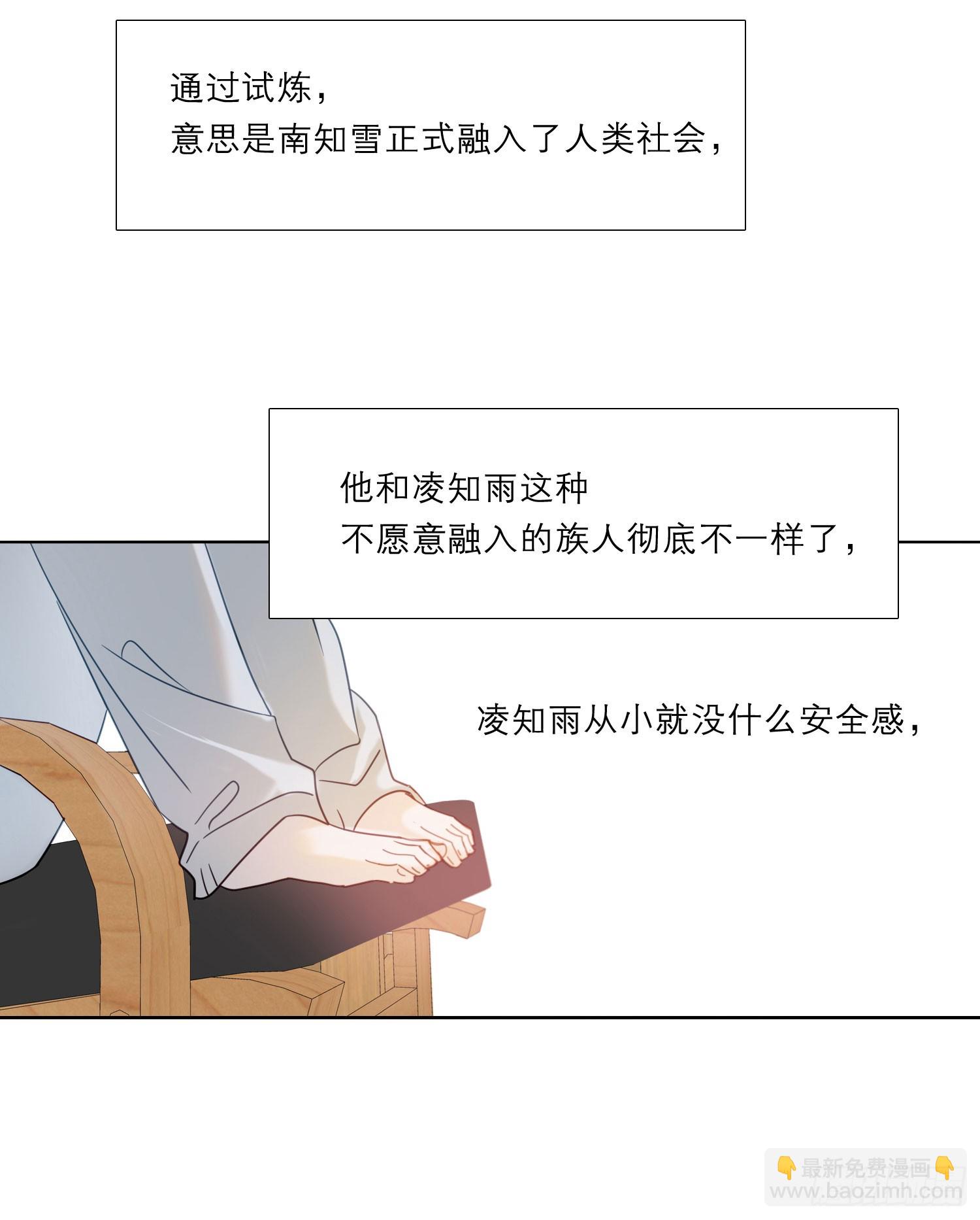 第98话 我不会-第111话