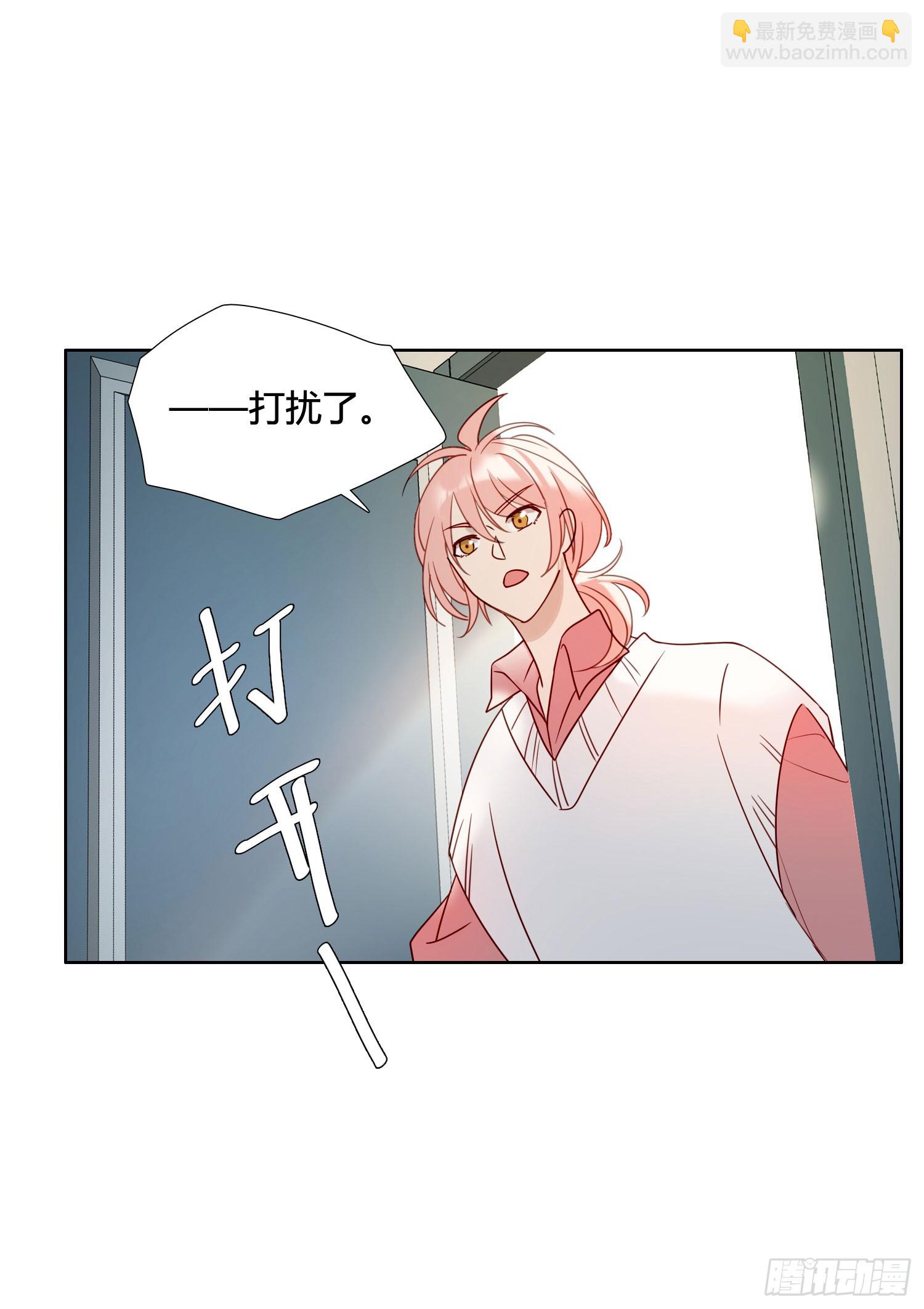 第98话 我不会-第111话