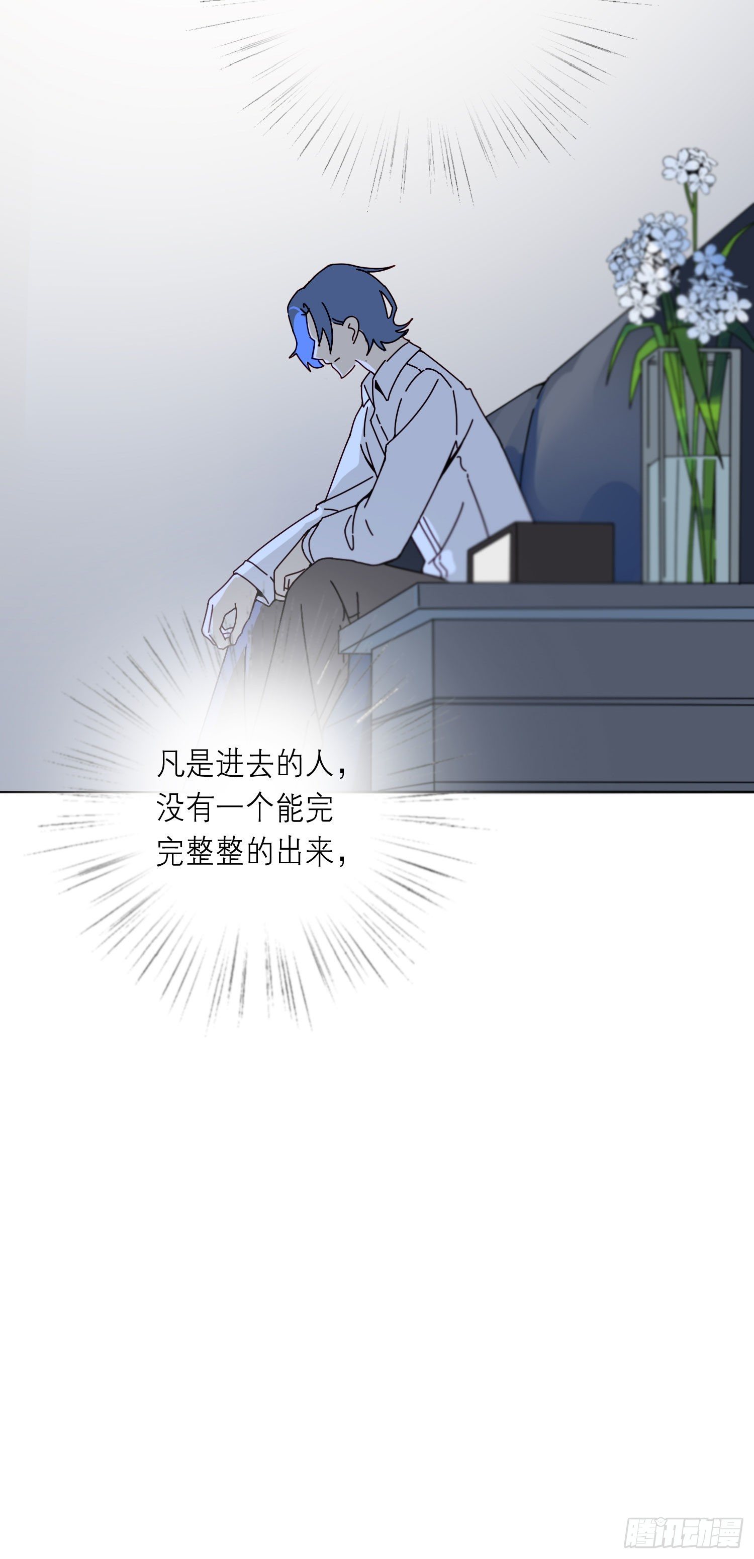 第11话 另一把声音-第13话