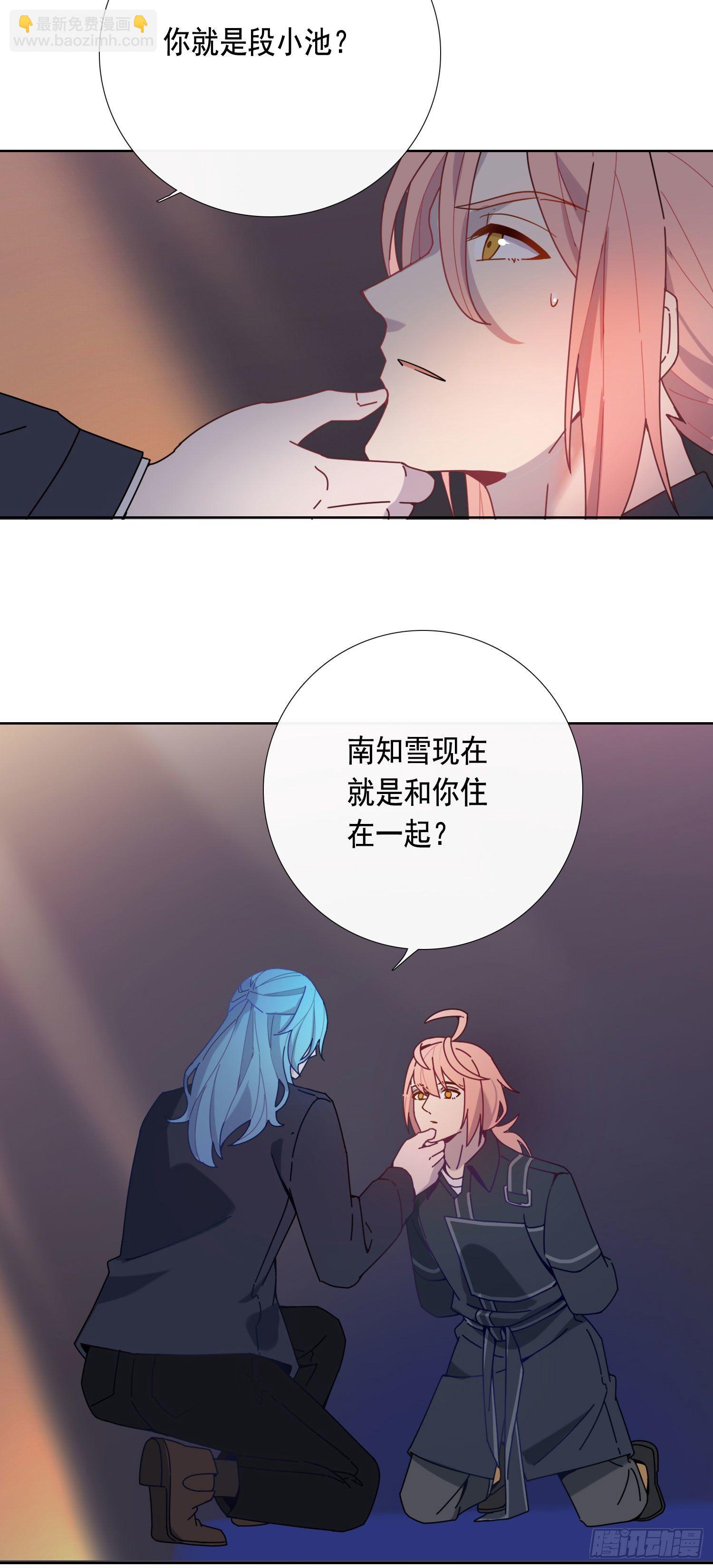 第13话 我就是法律本身-第15话