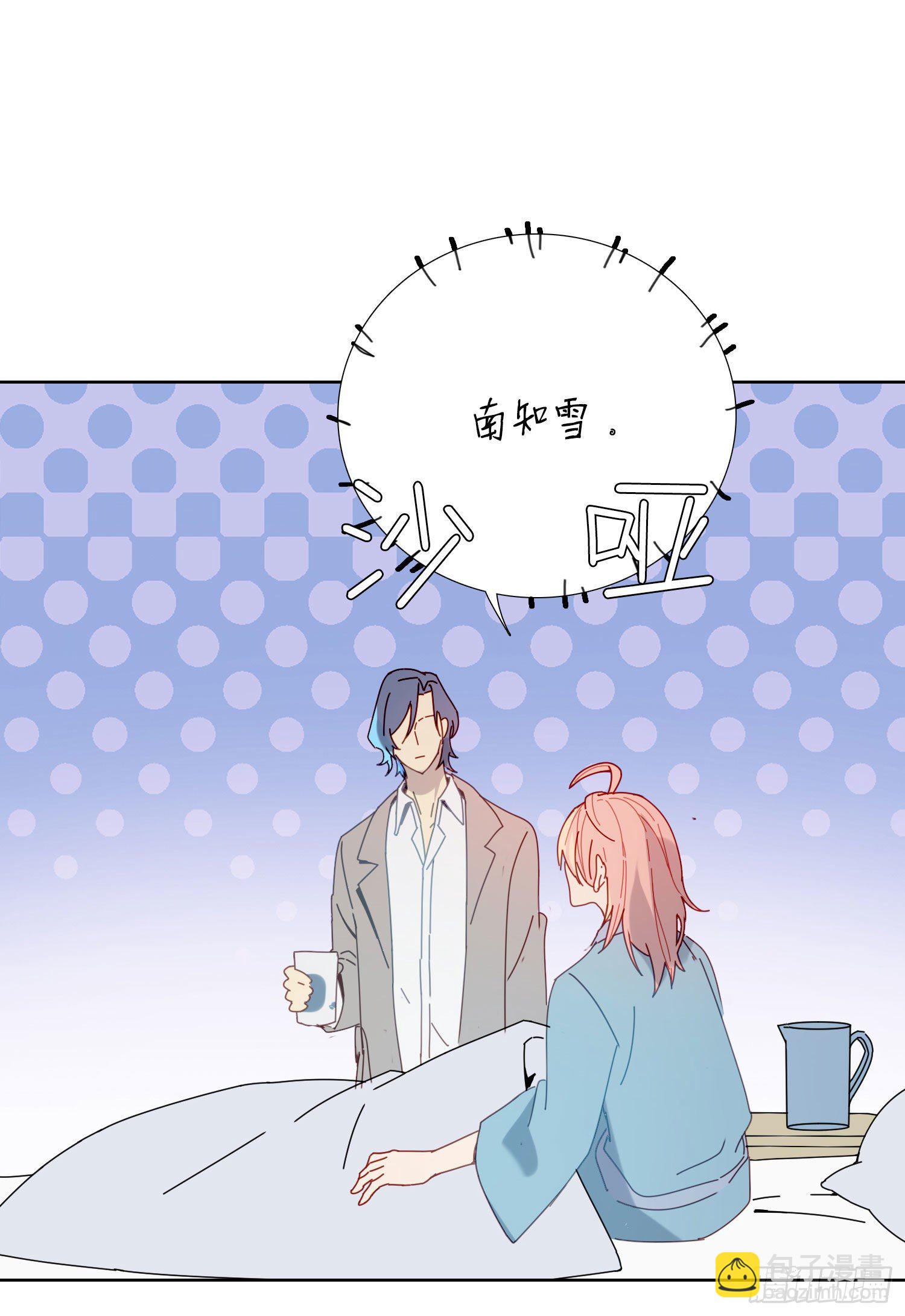 第15话 自愿沉溺深渊的人(1/2)-第17话