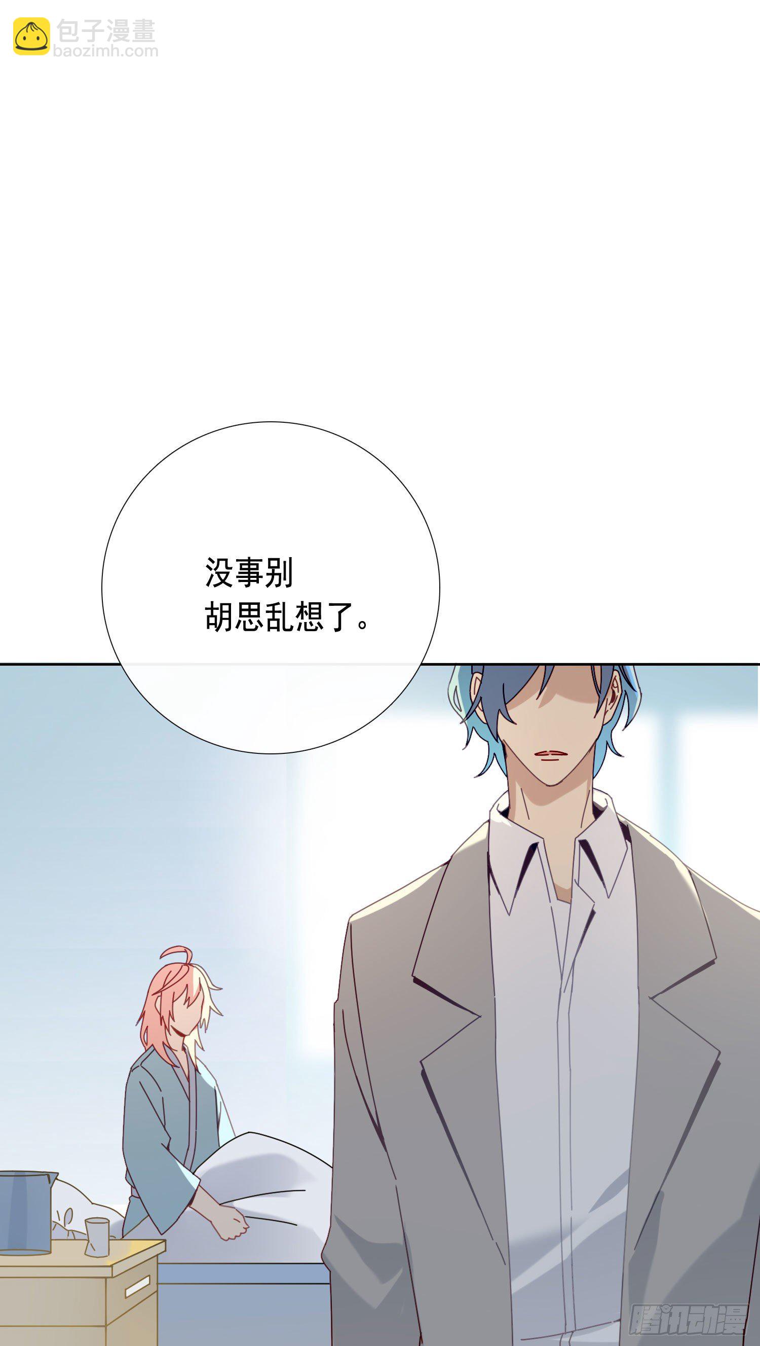 第15话 自愿沉溺深渊的人(1/2)-第17话