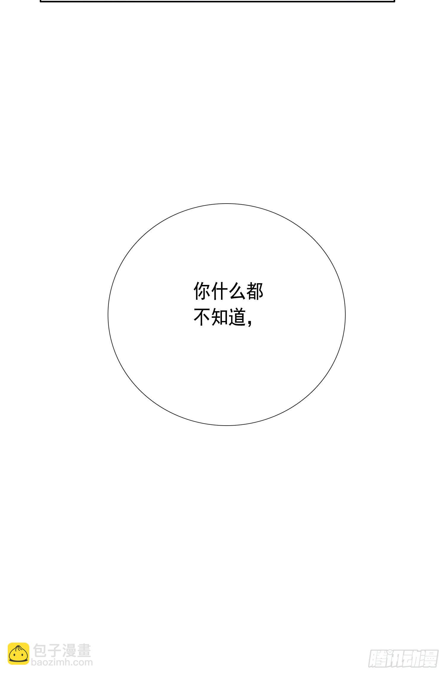 第15话 自愿沉溺深渊的人(1/2)-第17话