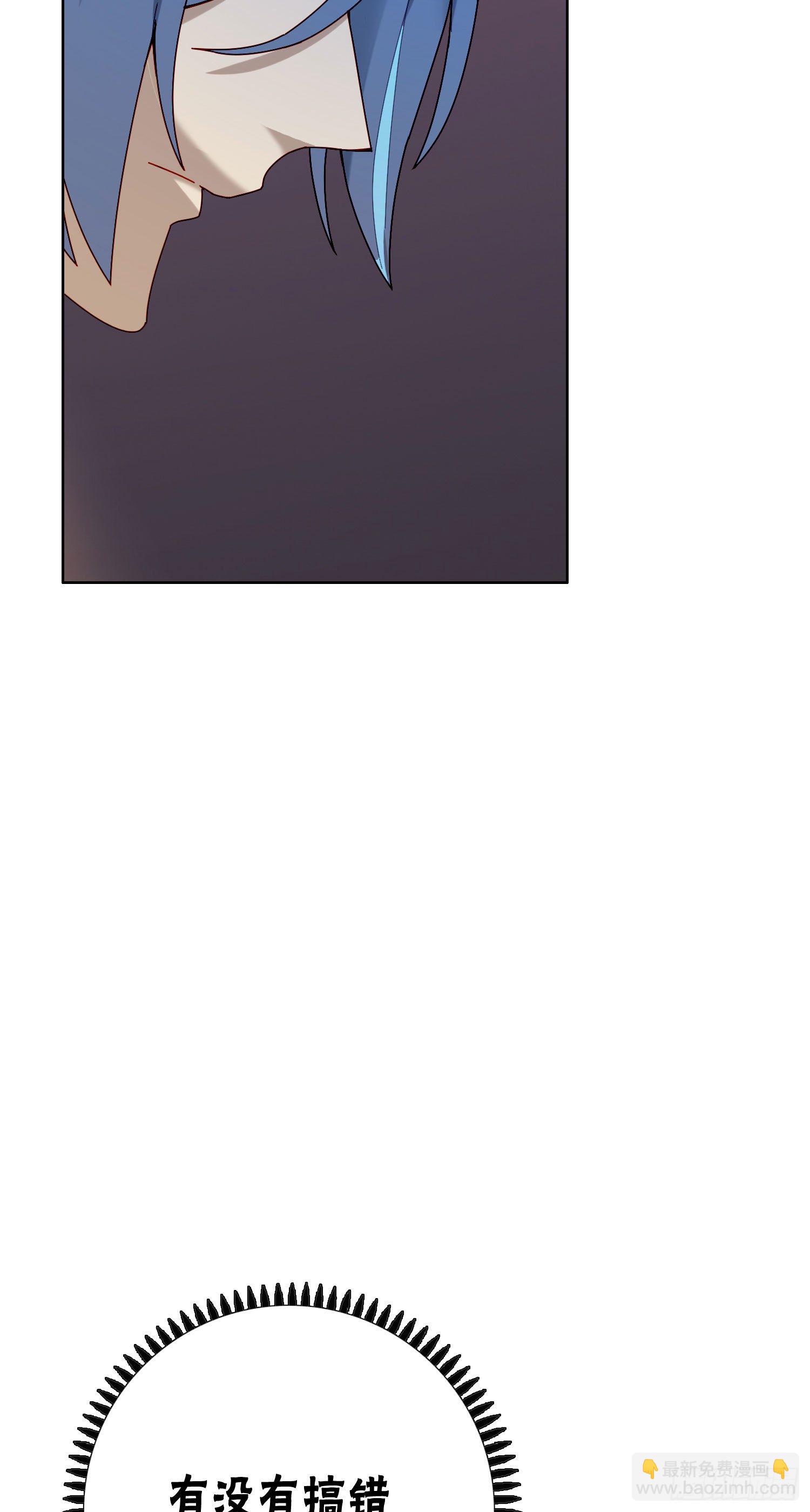 第15话 自愿沉溺深渊的人(1/2)-第17话