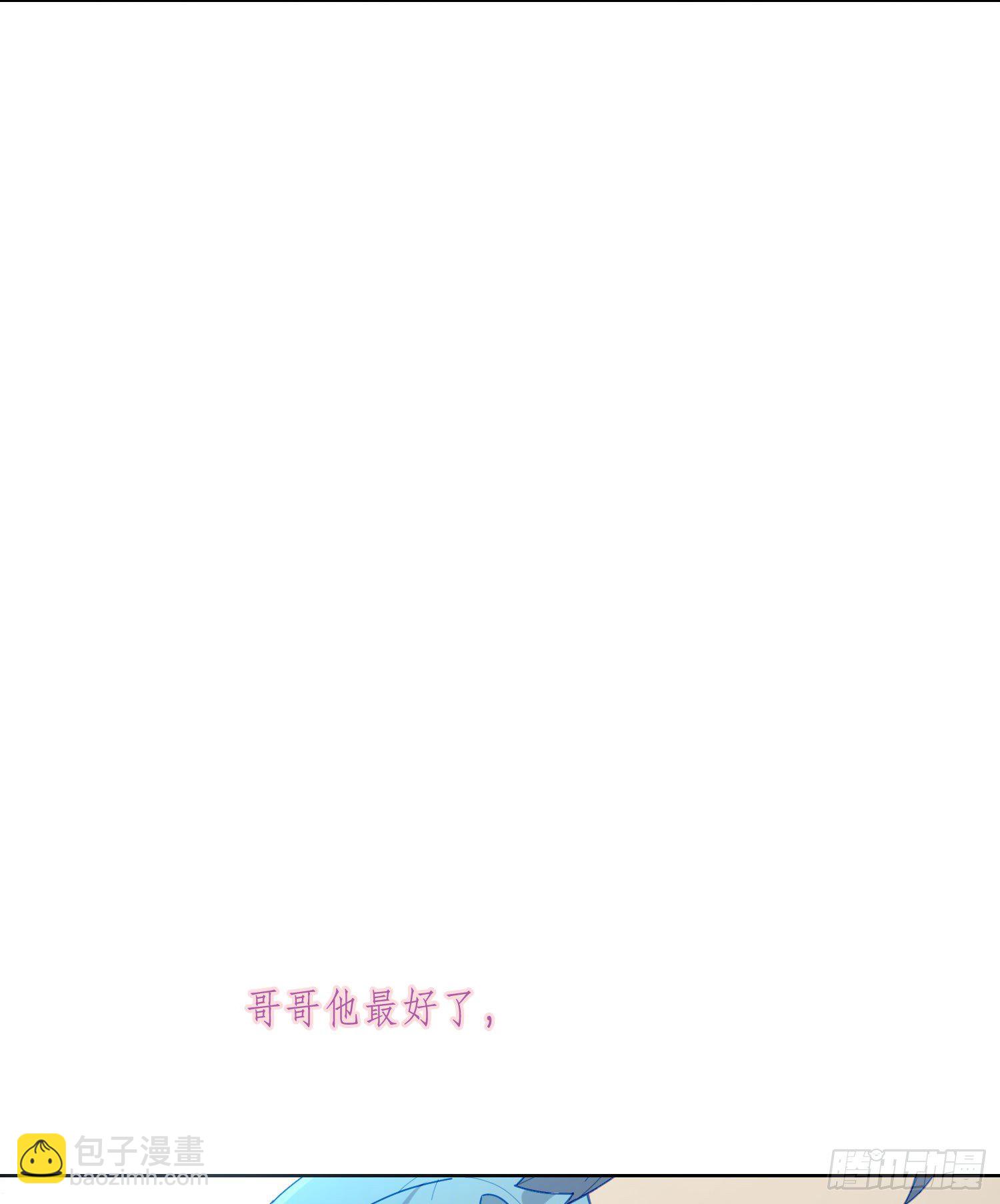 第17话 只需要看着我-第19话