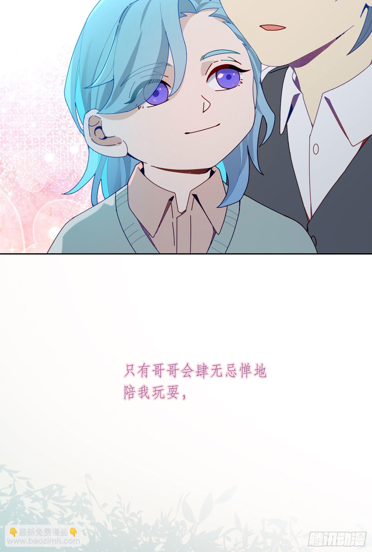 第17话 只需要看着我-第19话