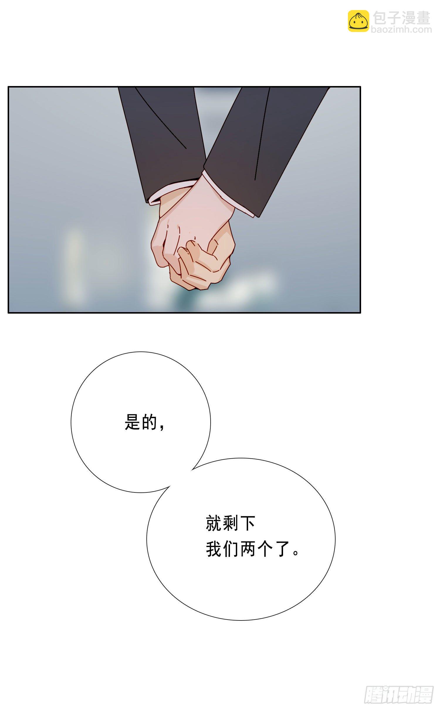 第17话 只需要看着我-第19话