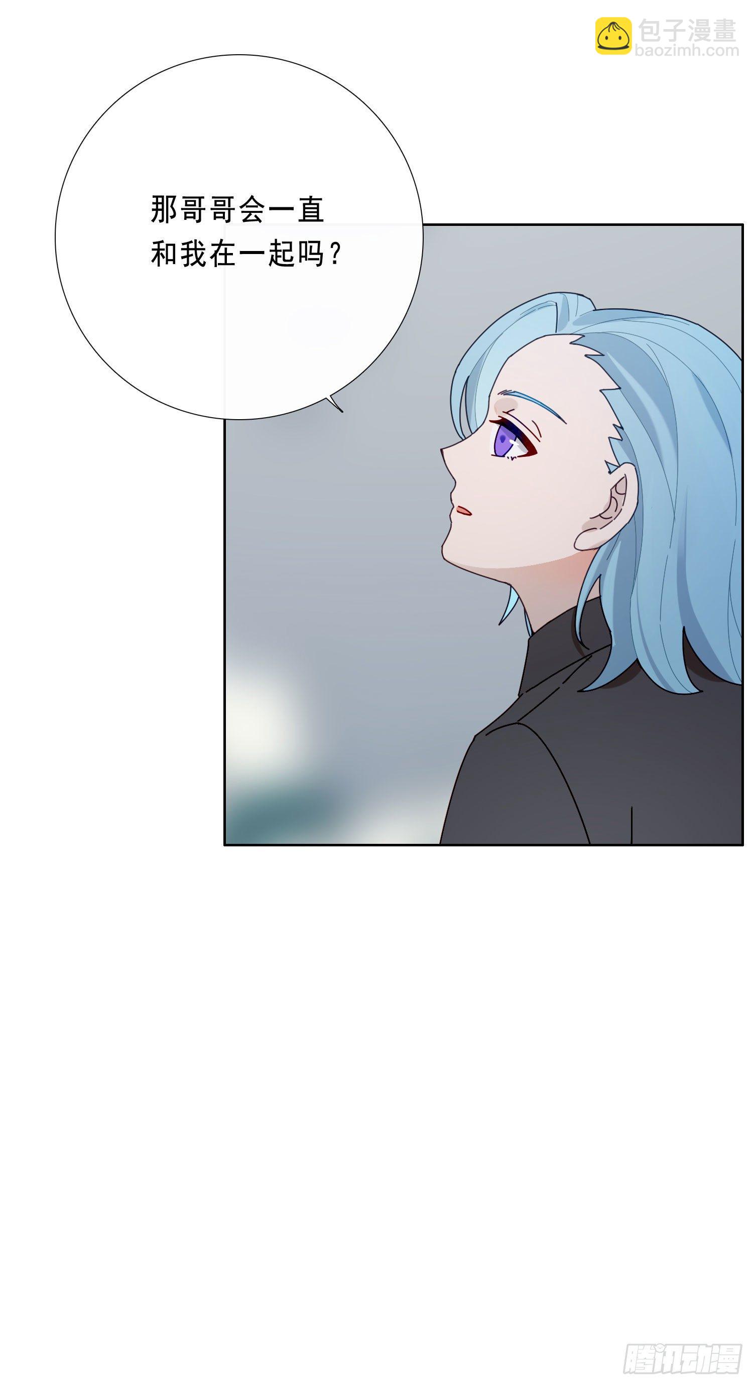 第17话 只需要看着我-第19话