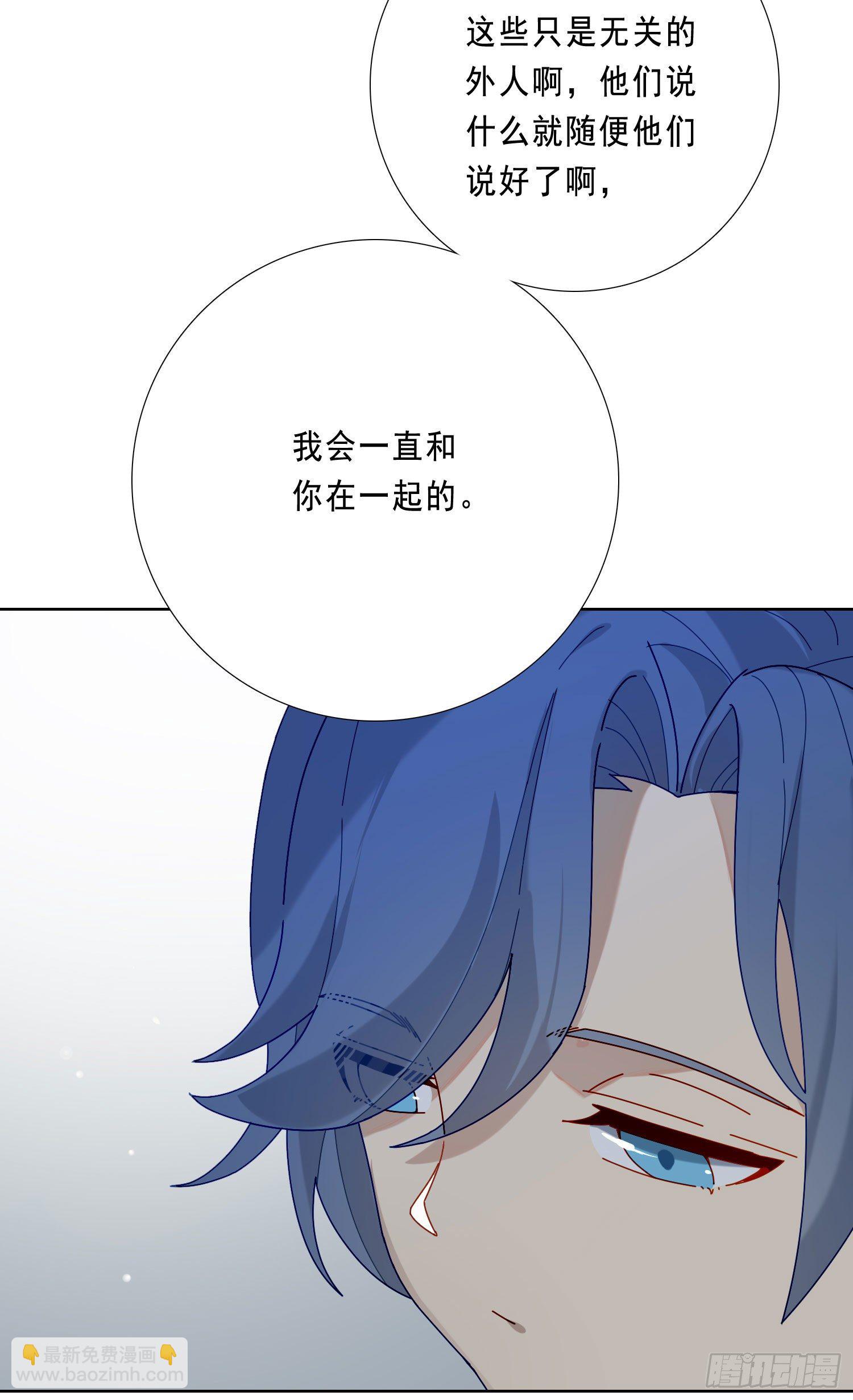 第17话 只需要看着我-第19话