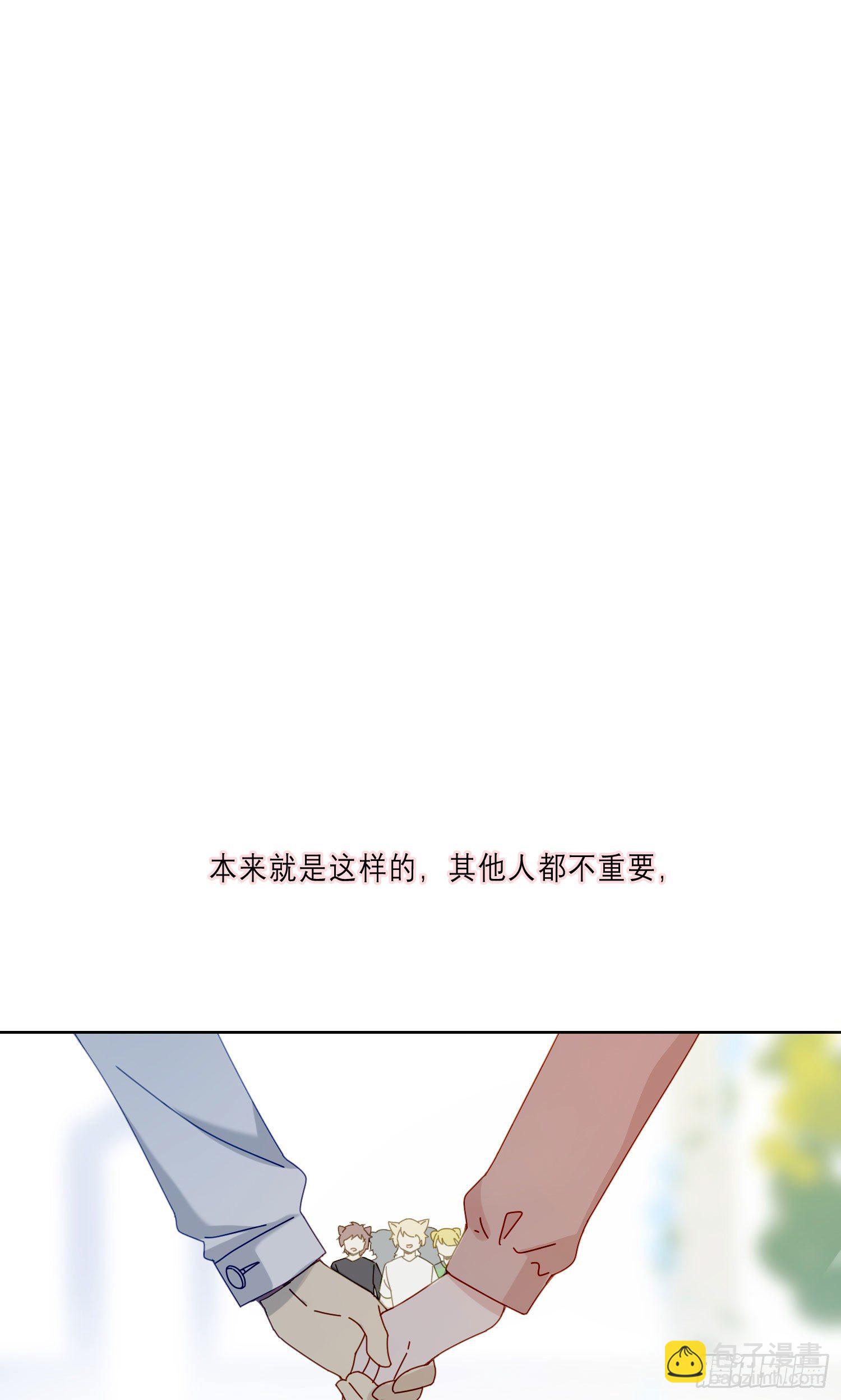 第17话 只需要看着我-第19话