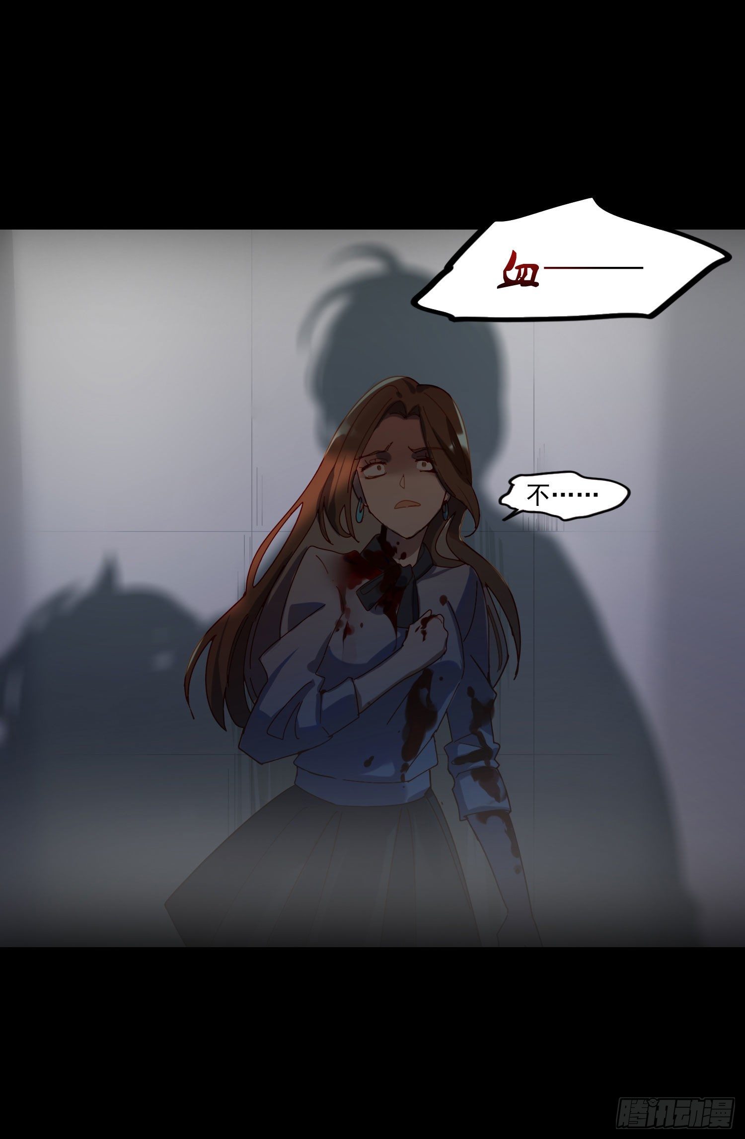 第1话 初见就被咬了？！(1/3)-第3话
