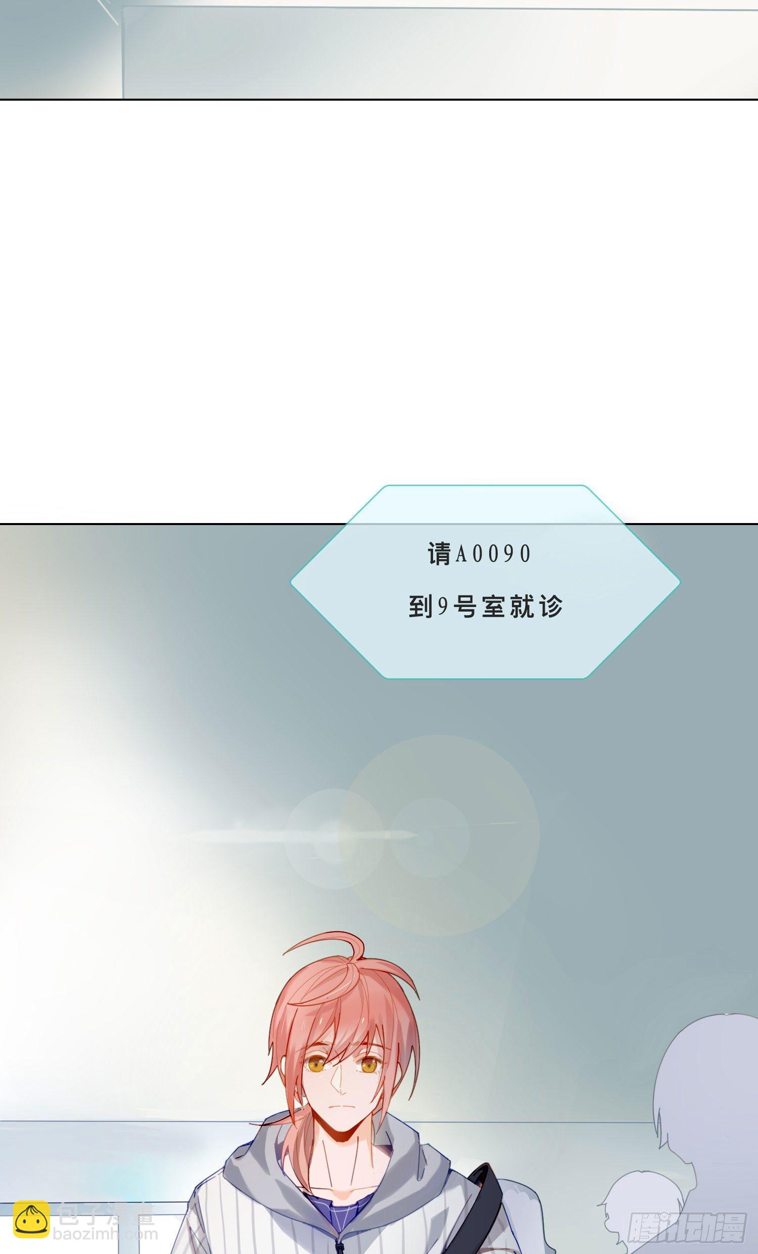 第1话 初见就被咬了？！(1/3)-第3话