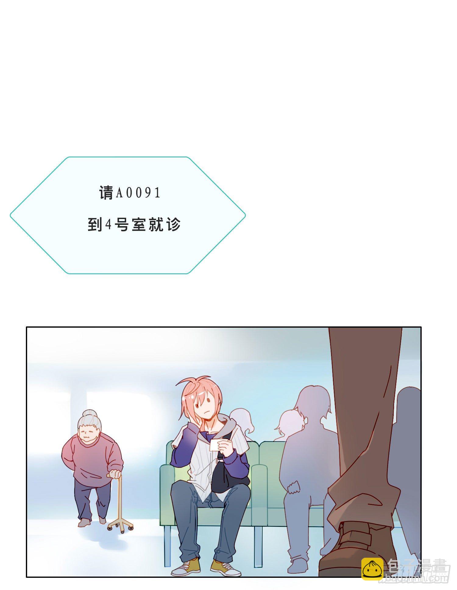 第1话 初见就被咬了？！(1/3)-第3话