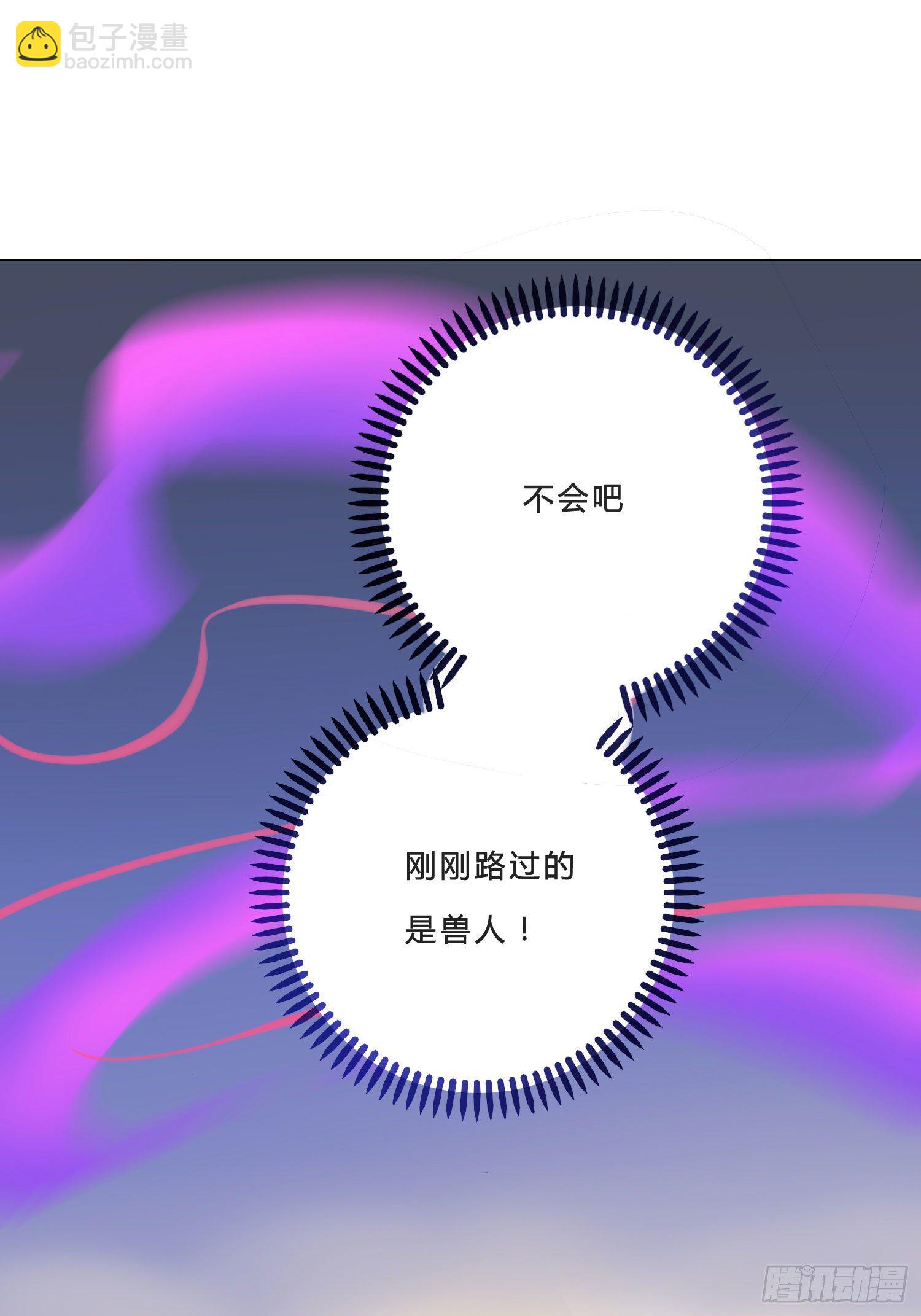 第1话 初见就被咬了？！(1/3)-第3话