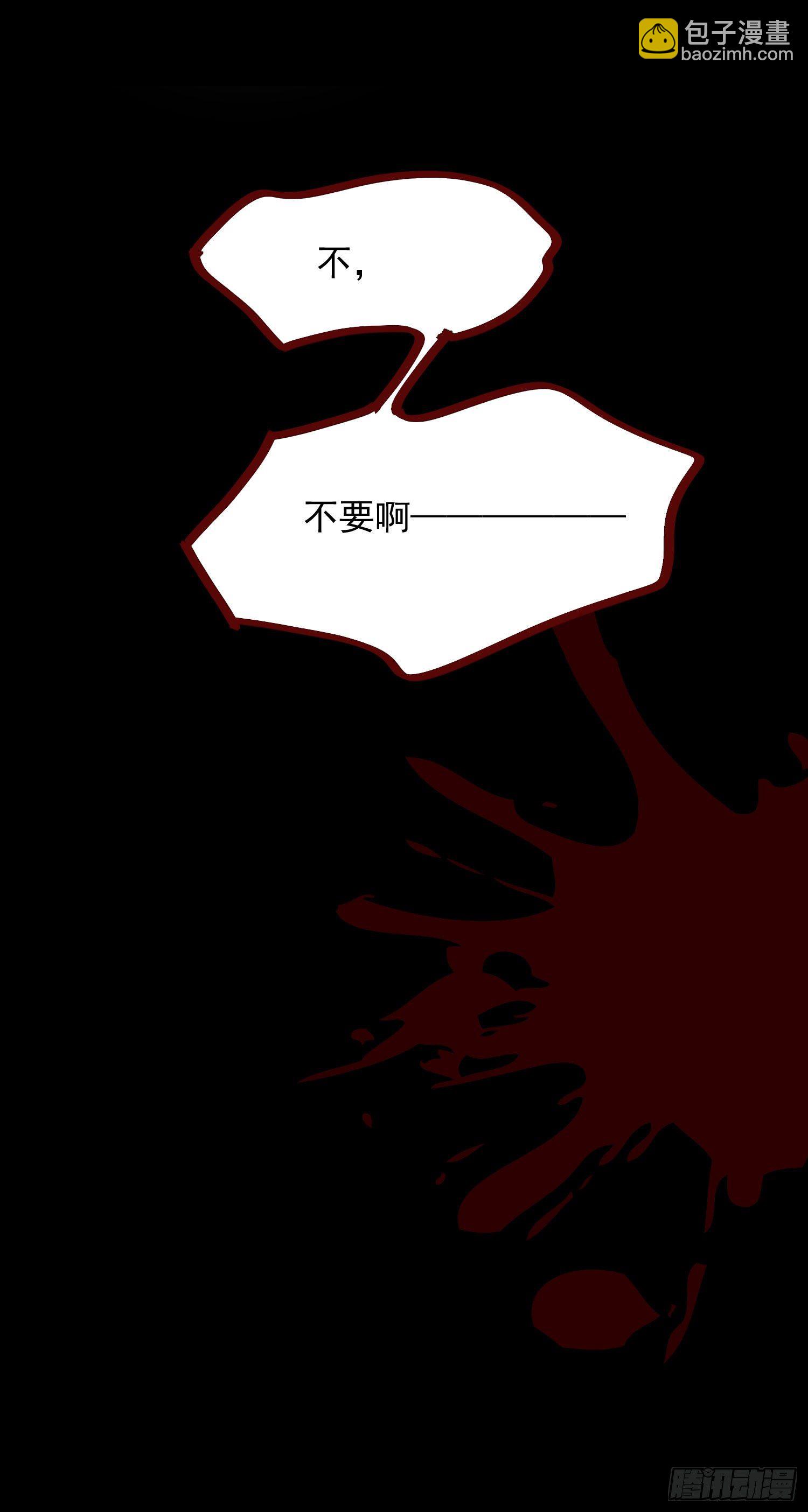 第1话 初见就被咬了？！(1/3)-第3话
