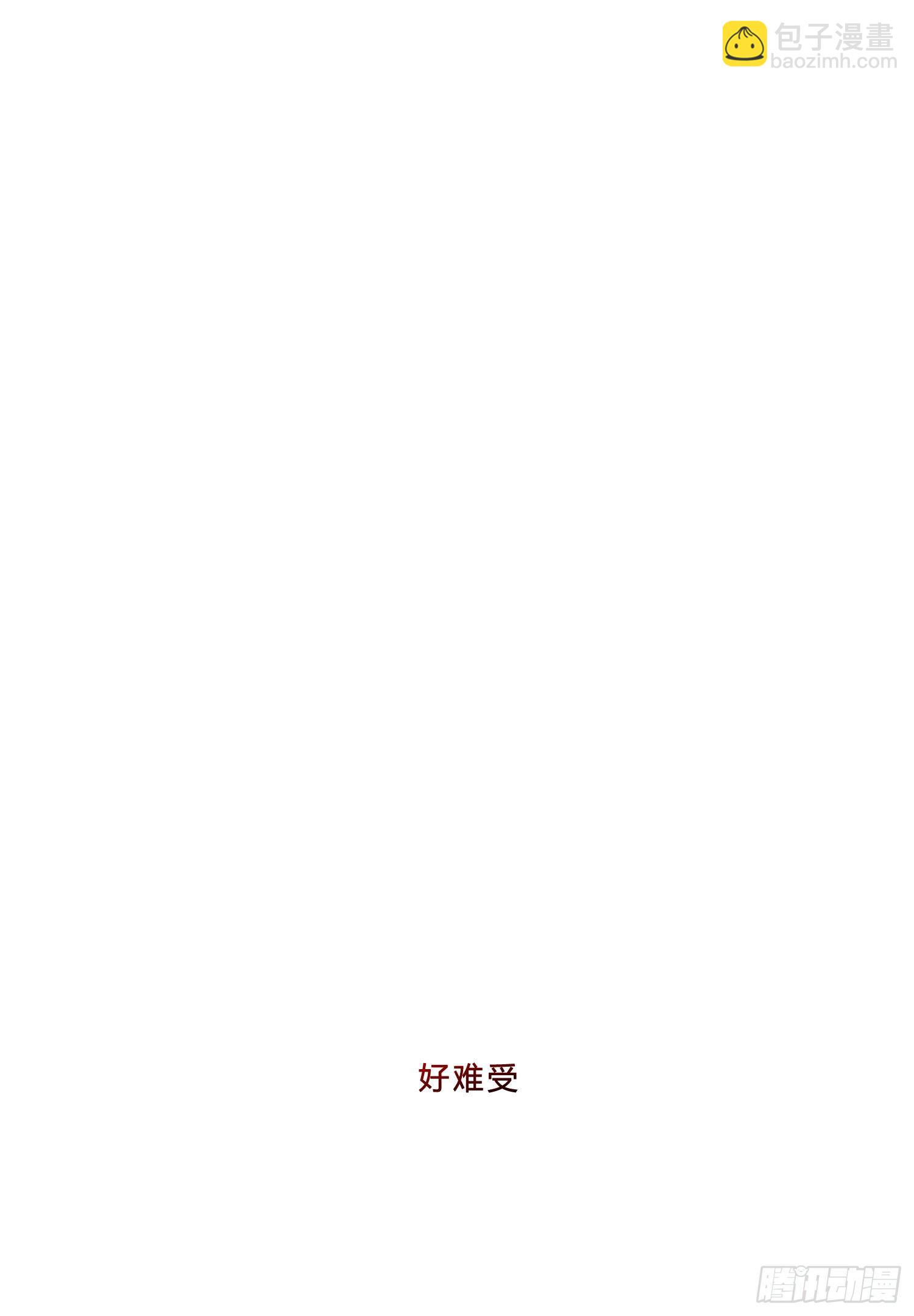 第1话 初见就被咬了？！(1/3)-第3话