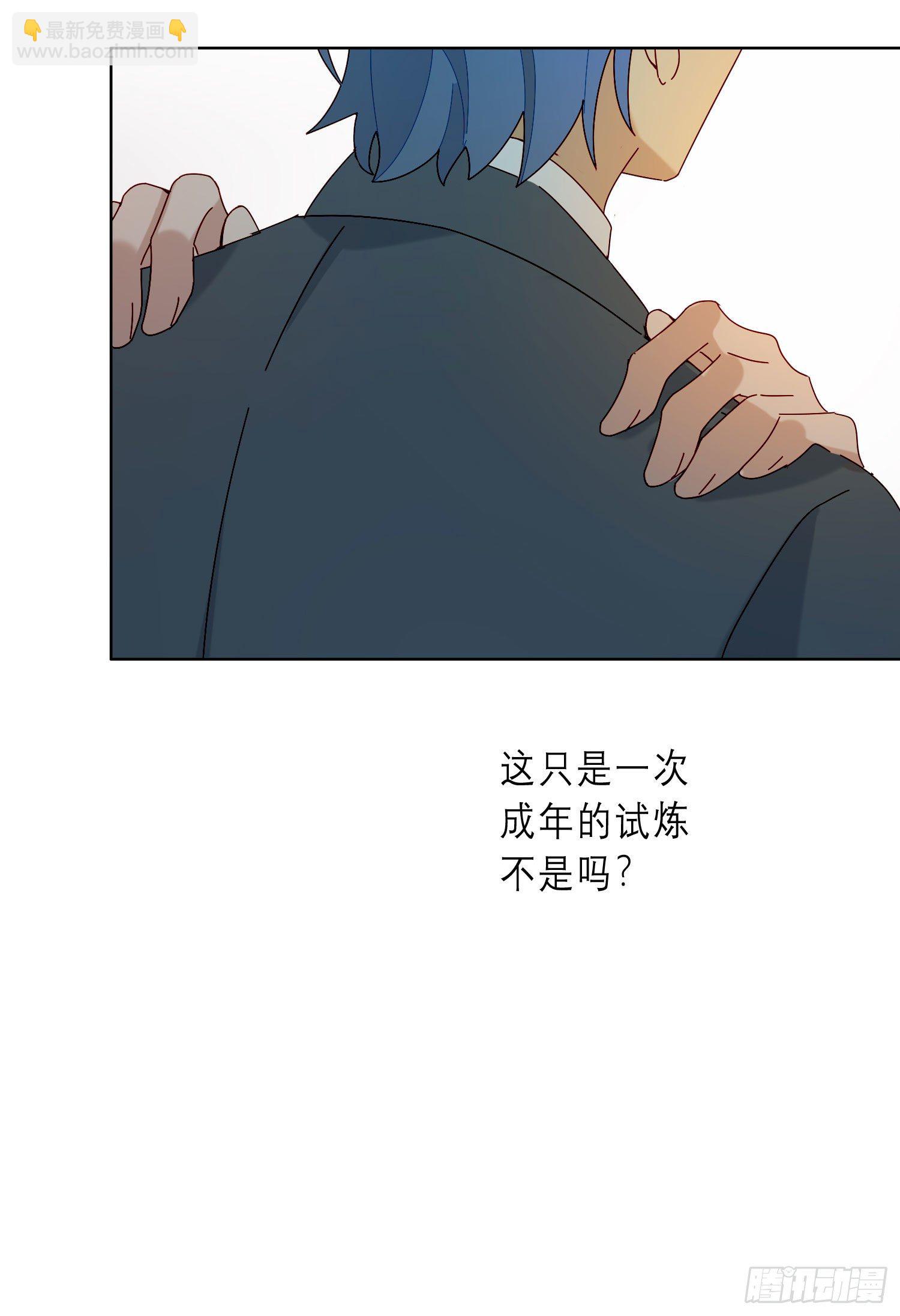 第19话 都怪你-第21话