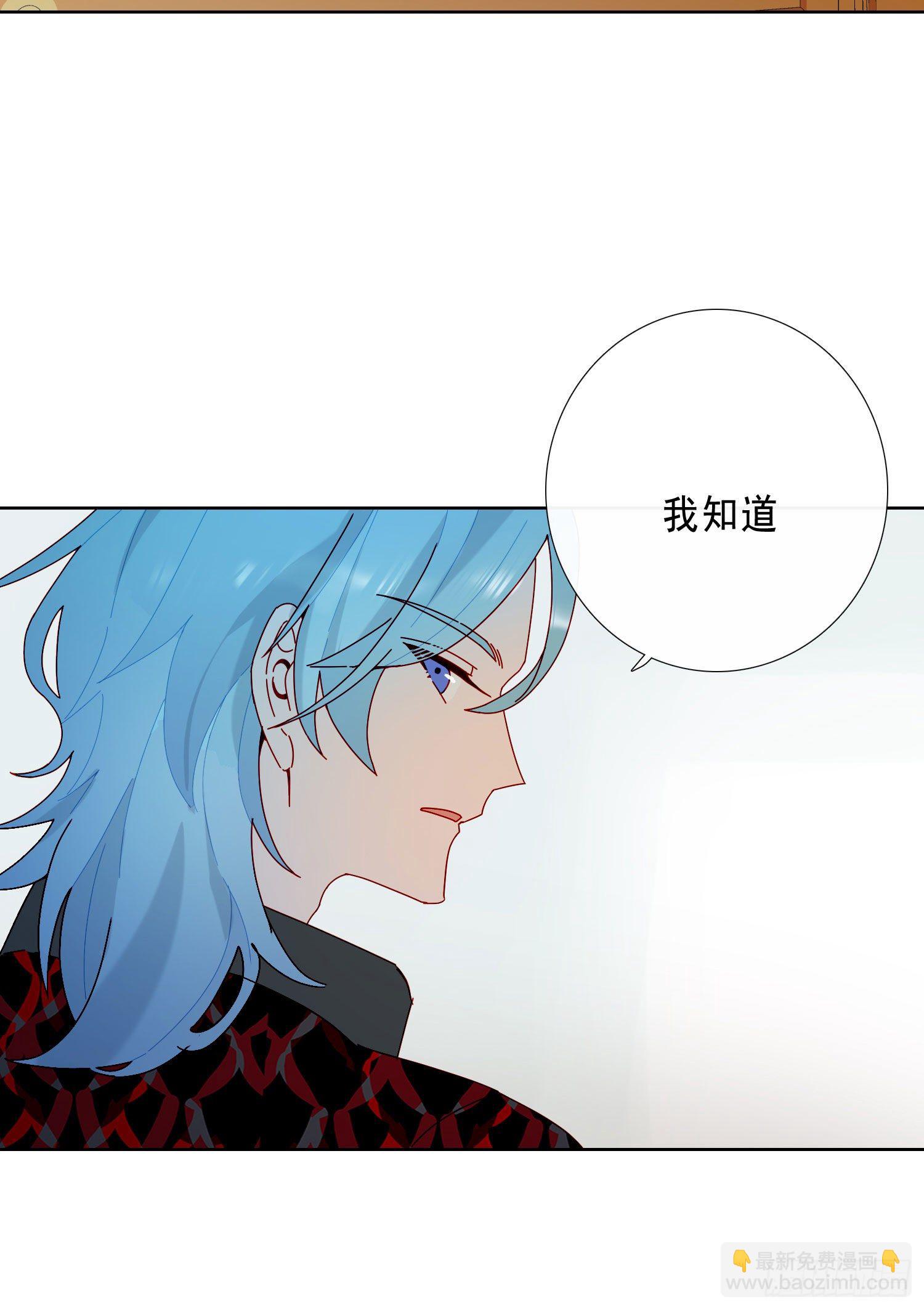 第19话 都怪你-第21话
