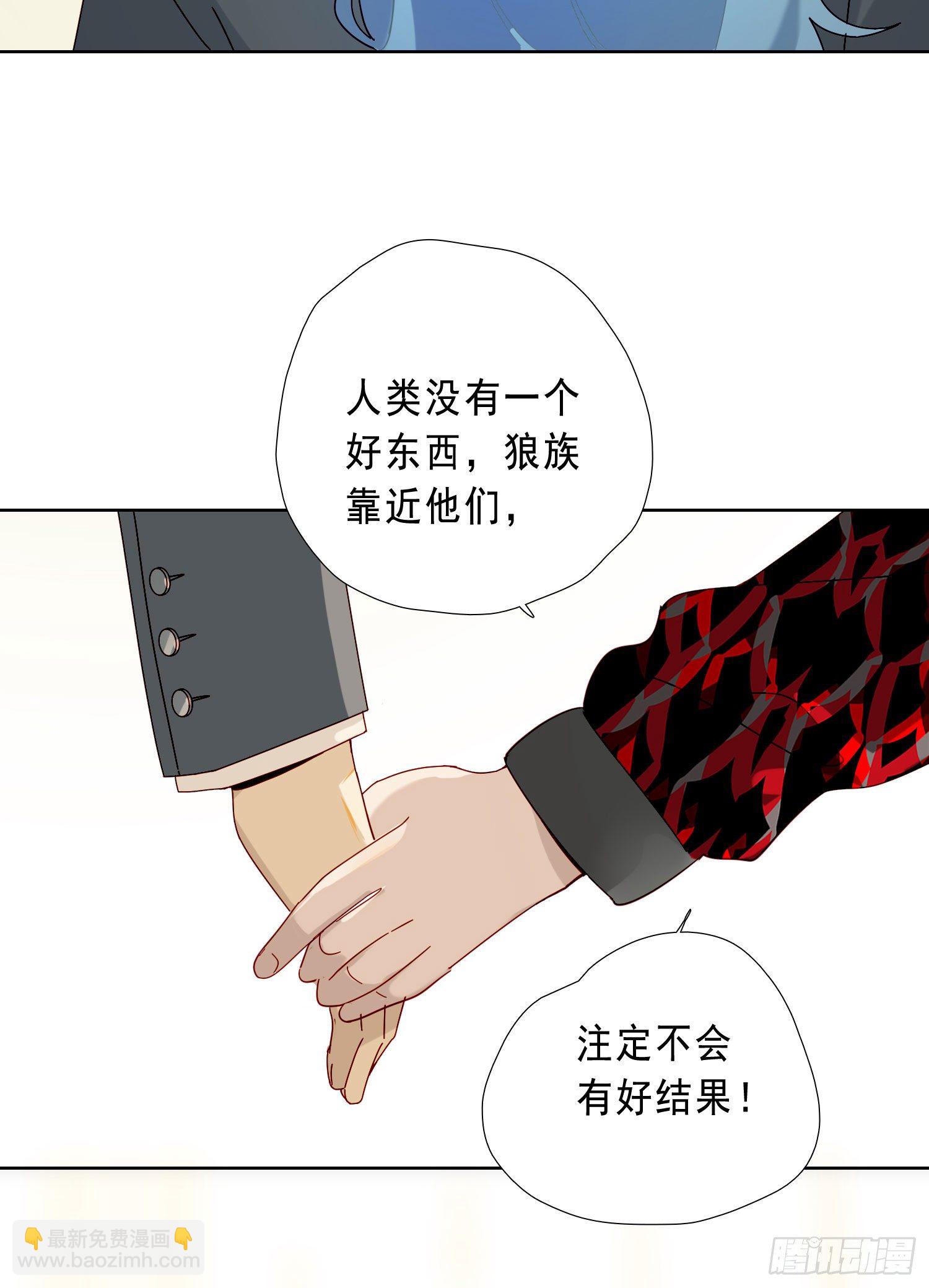 第19话 都怪你-第21话