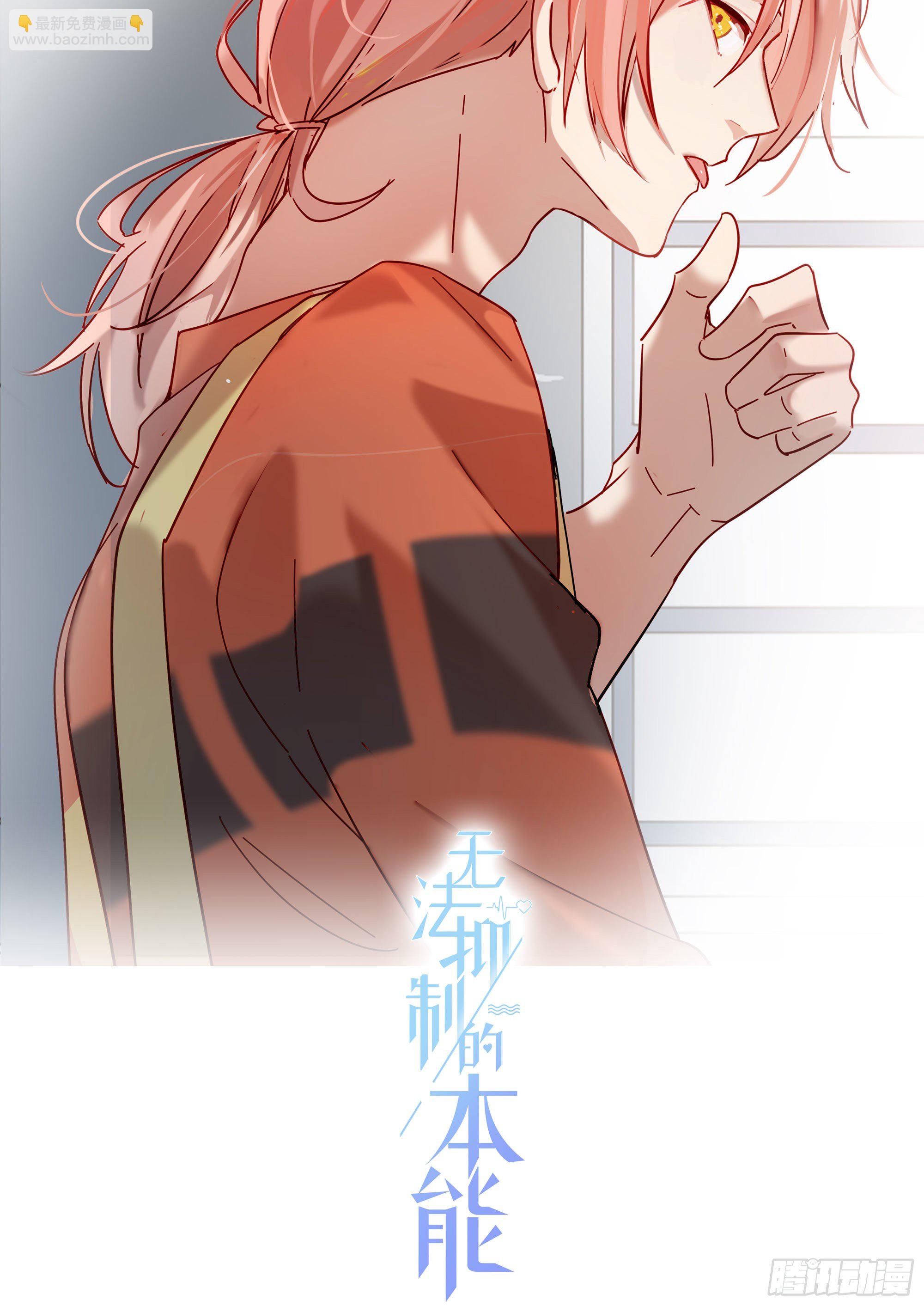 第21话 看完再告诉我-第23话