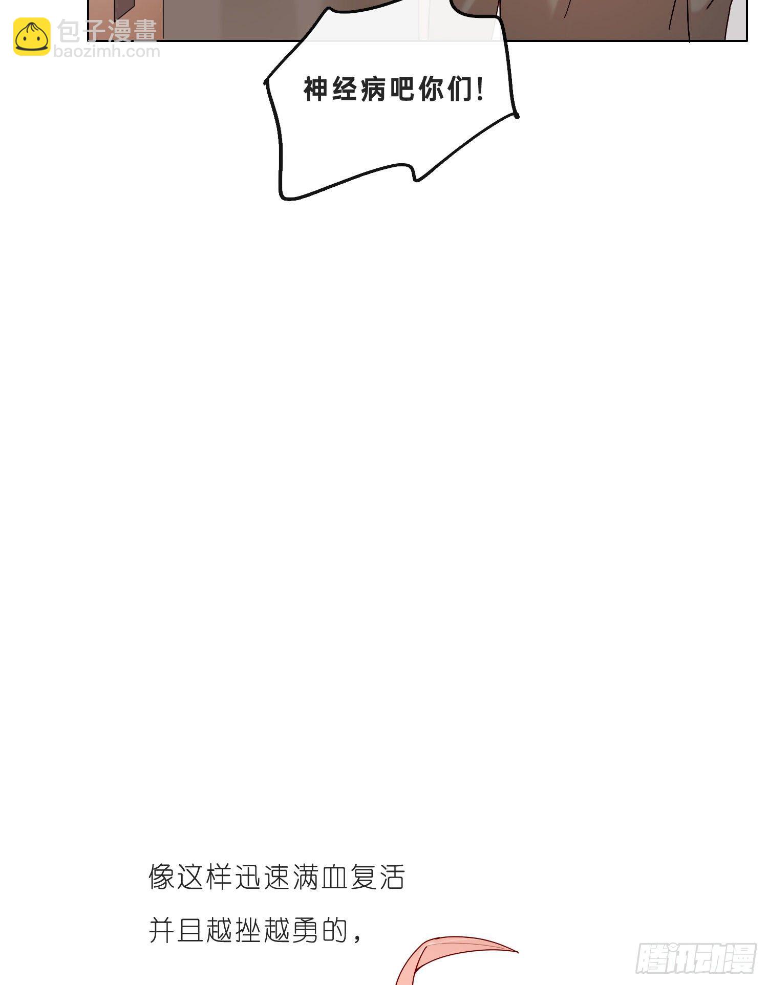 第21话 看完再告诉我-第23话