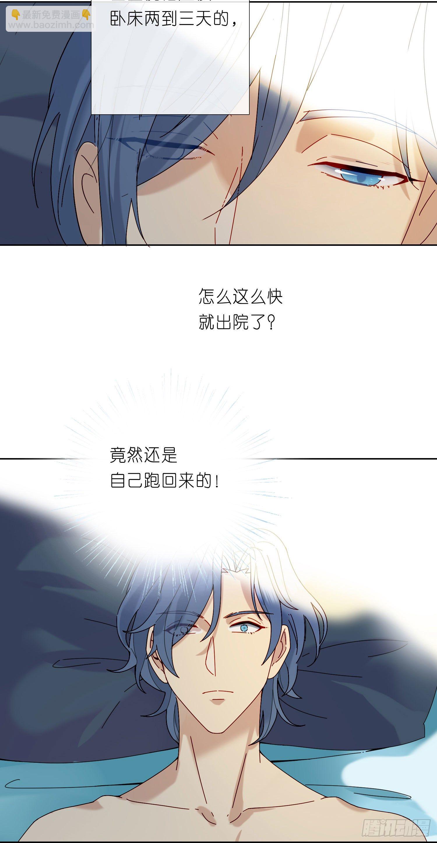 第21话 看完再告诉我-第23话