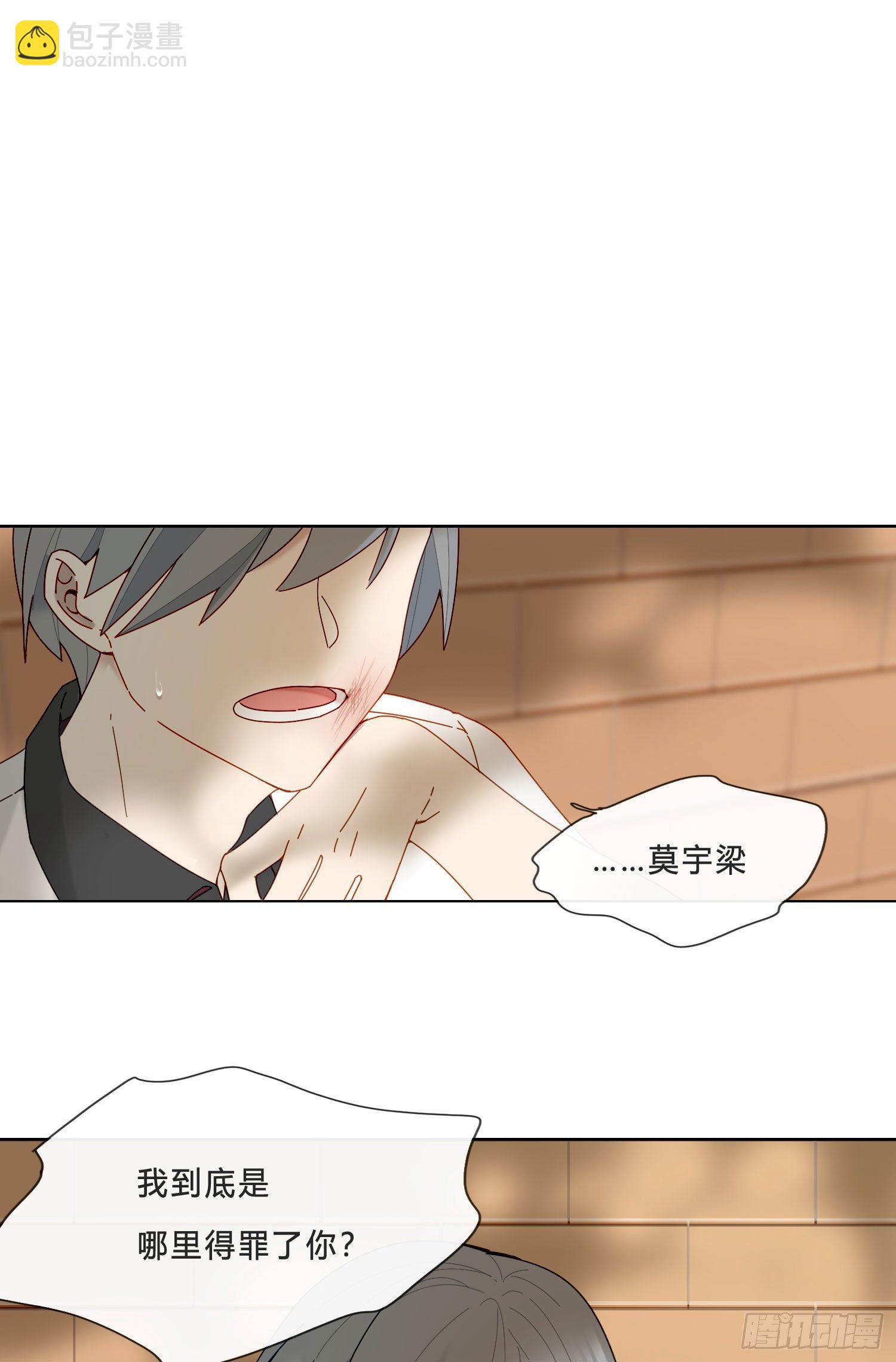 第23话 段小池很不对劲-第25话