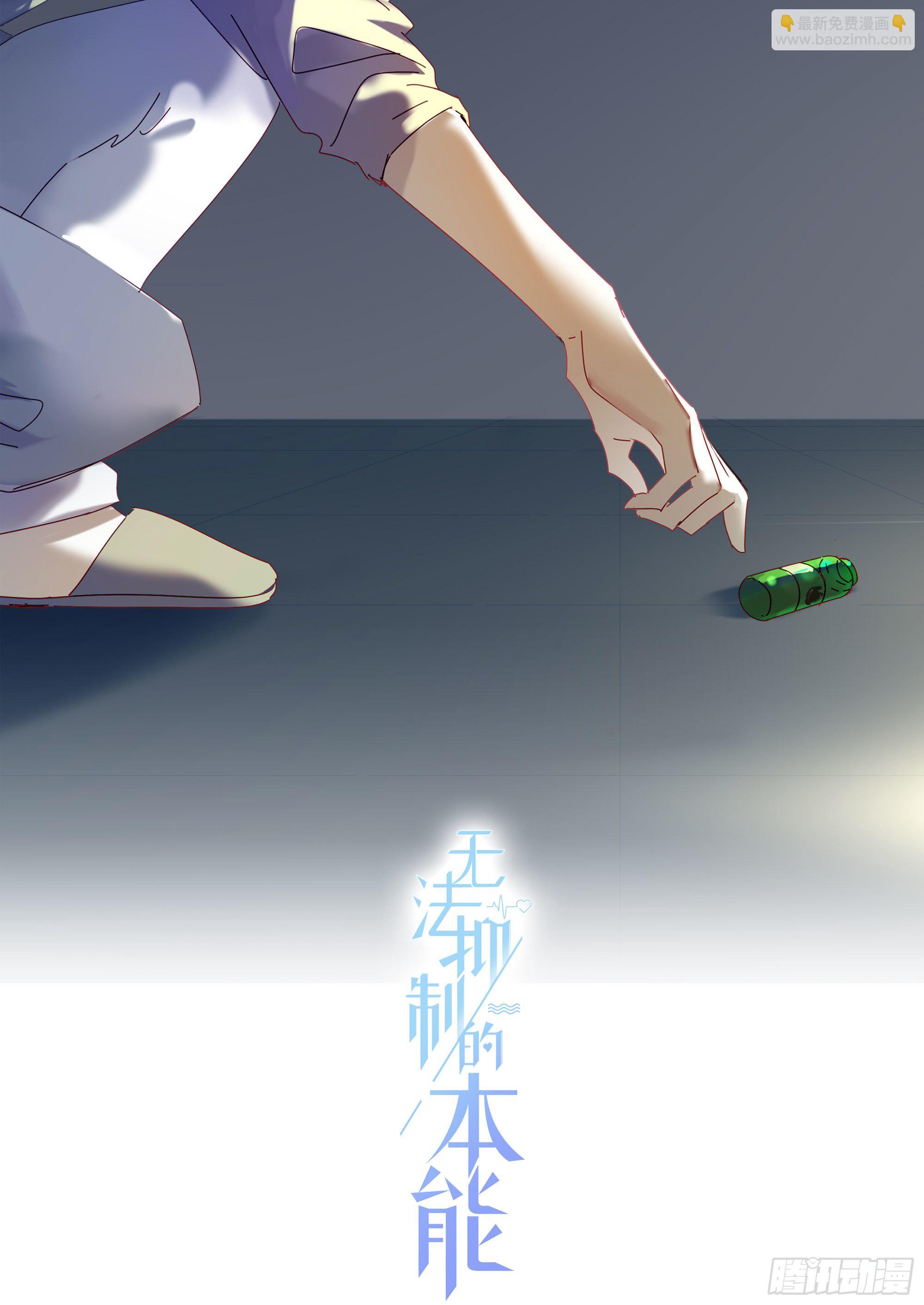 第25话 我不要去医院-第27话