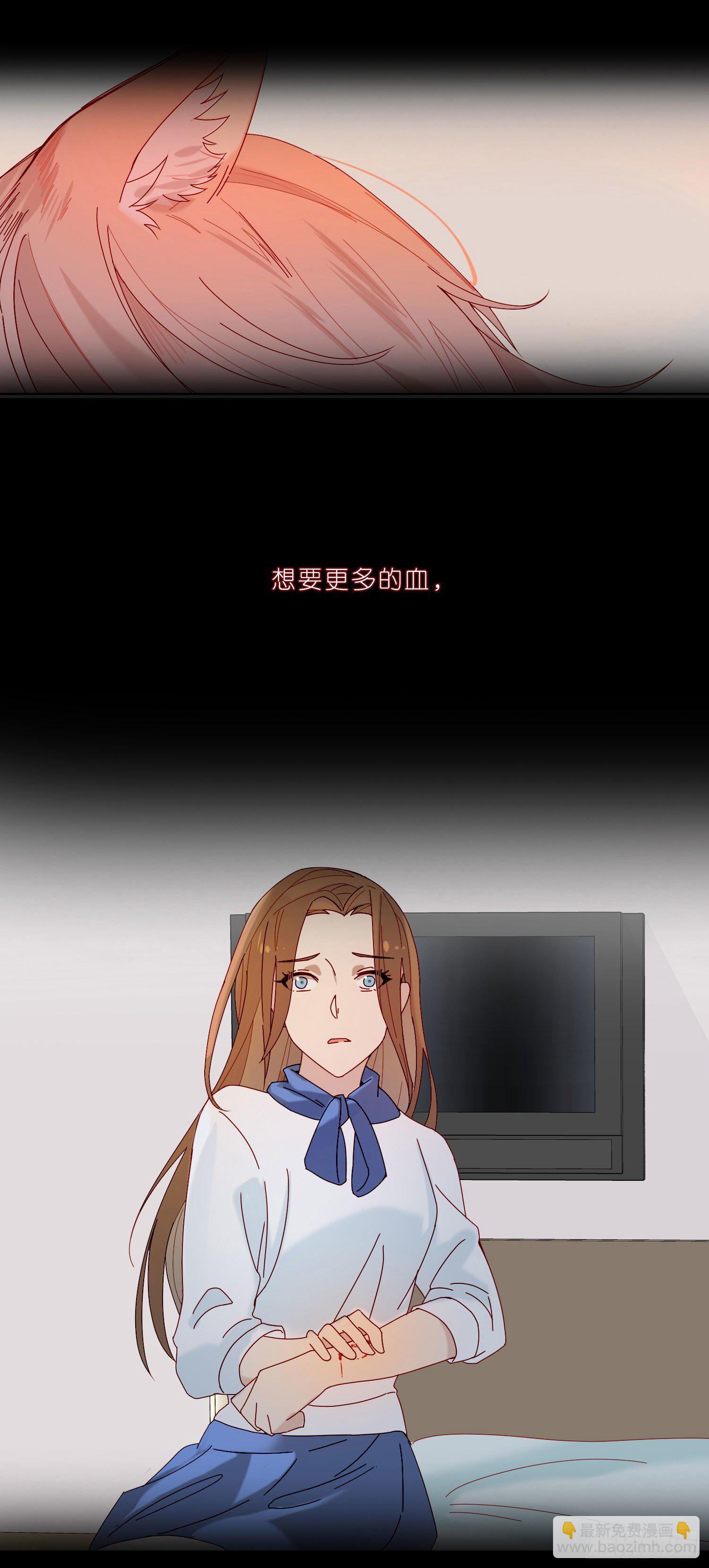 第27话 想要更多-第29话