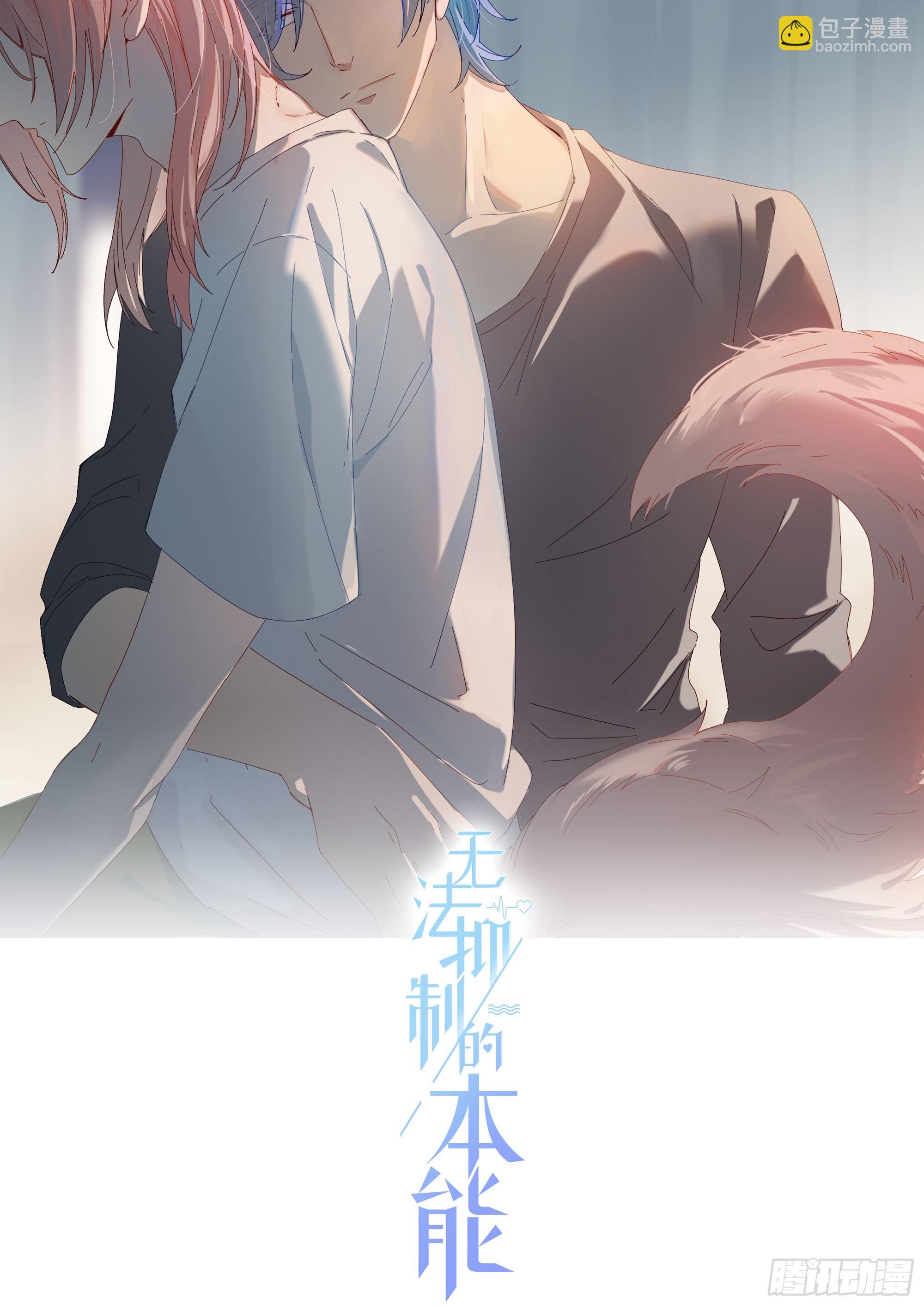 第27话 想要更多-第29话