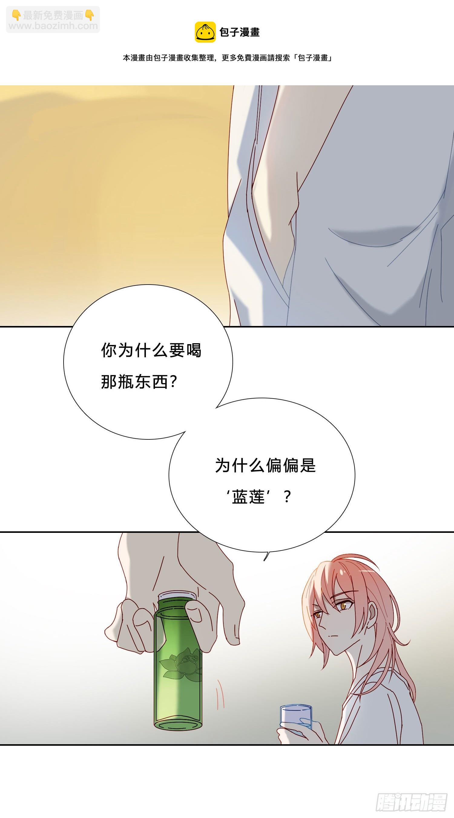第27话 想要更多-第29话