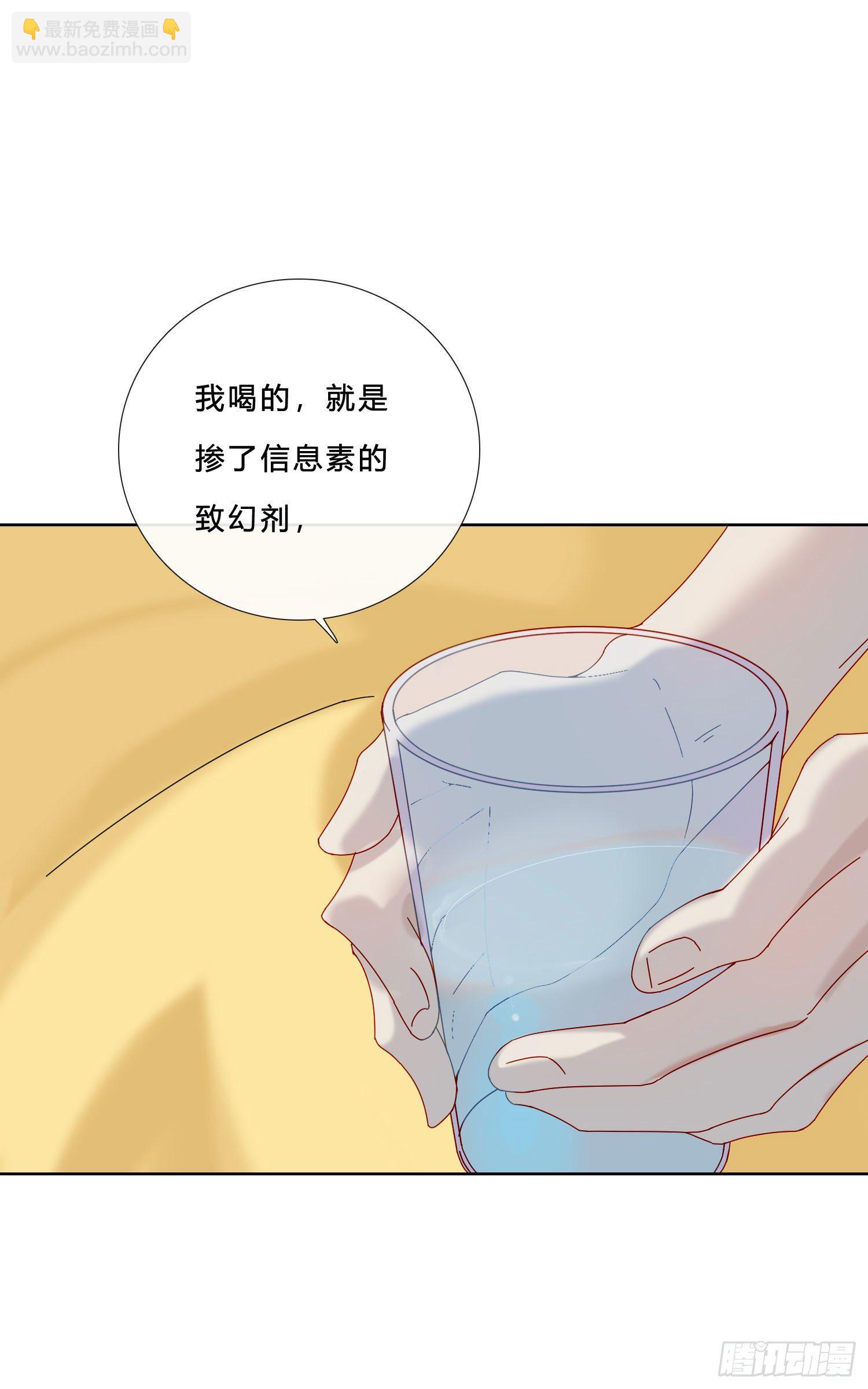第27话 想要更多-第29话