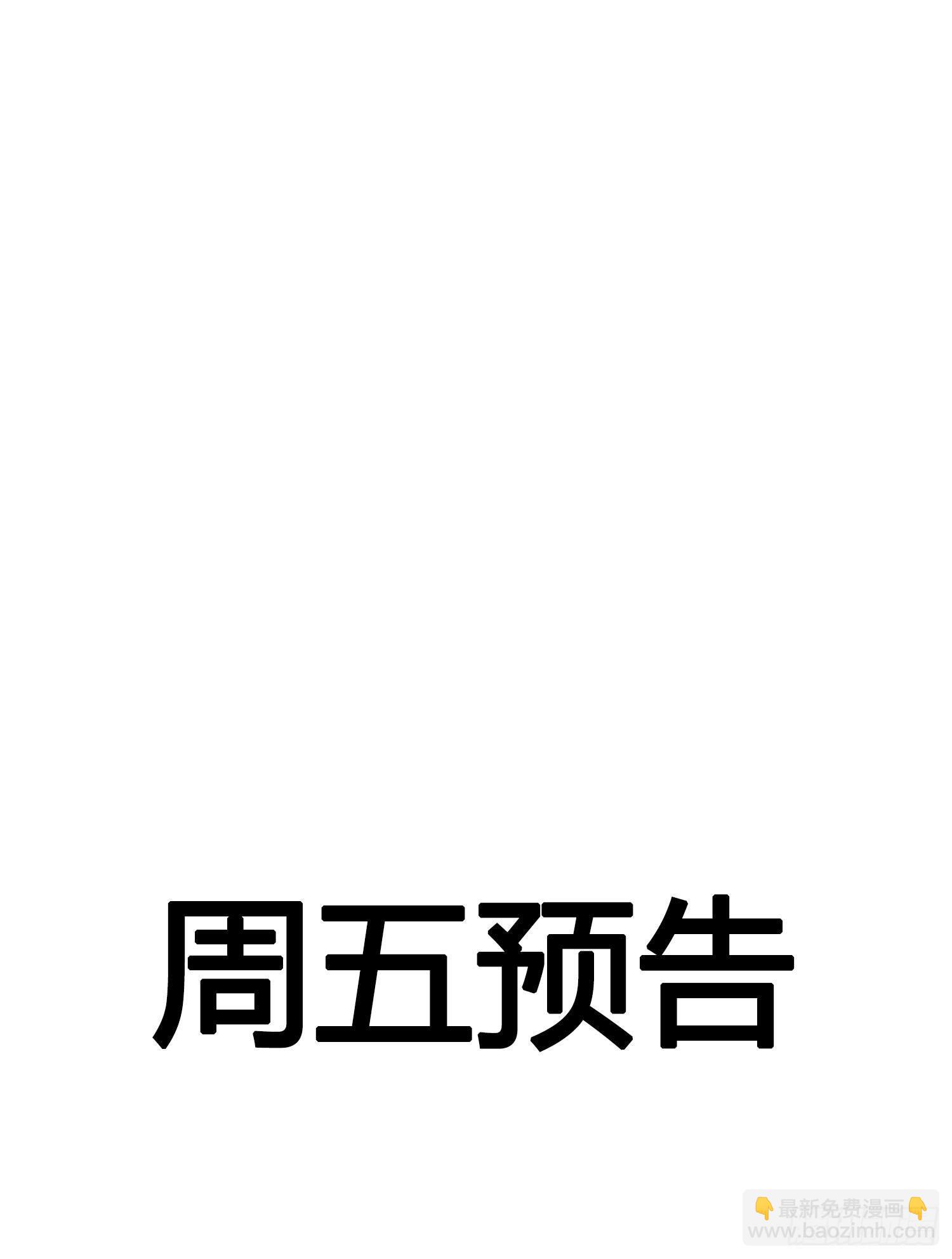 第27话 想要更多-第29话