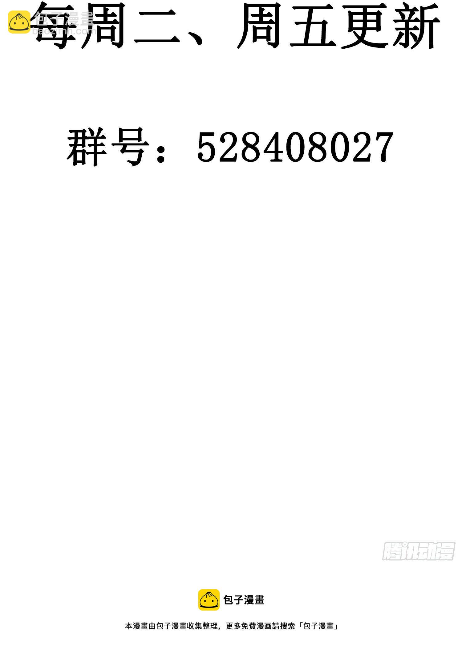 第27话 想要更多-第29话