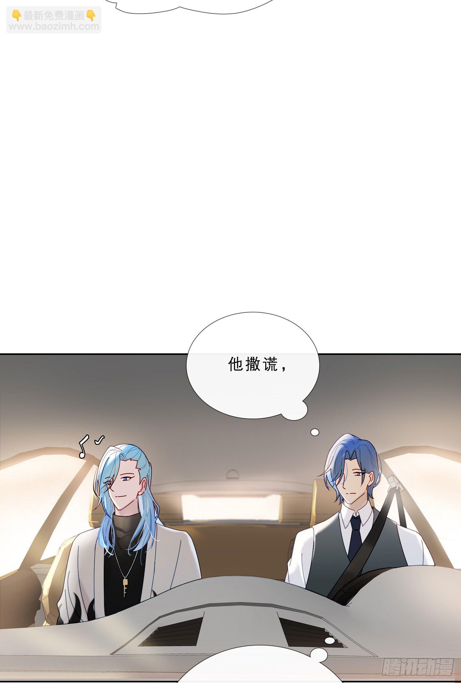 第31话 鸿门宴-第33话