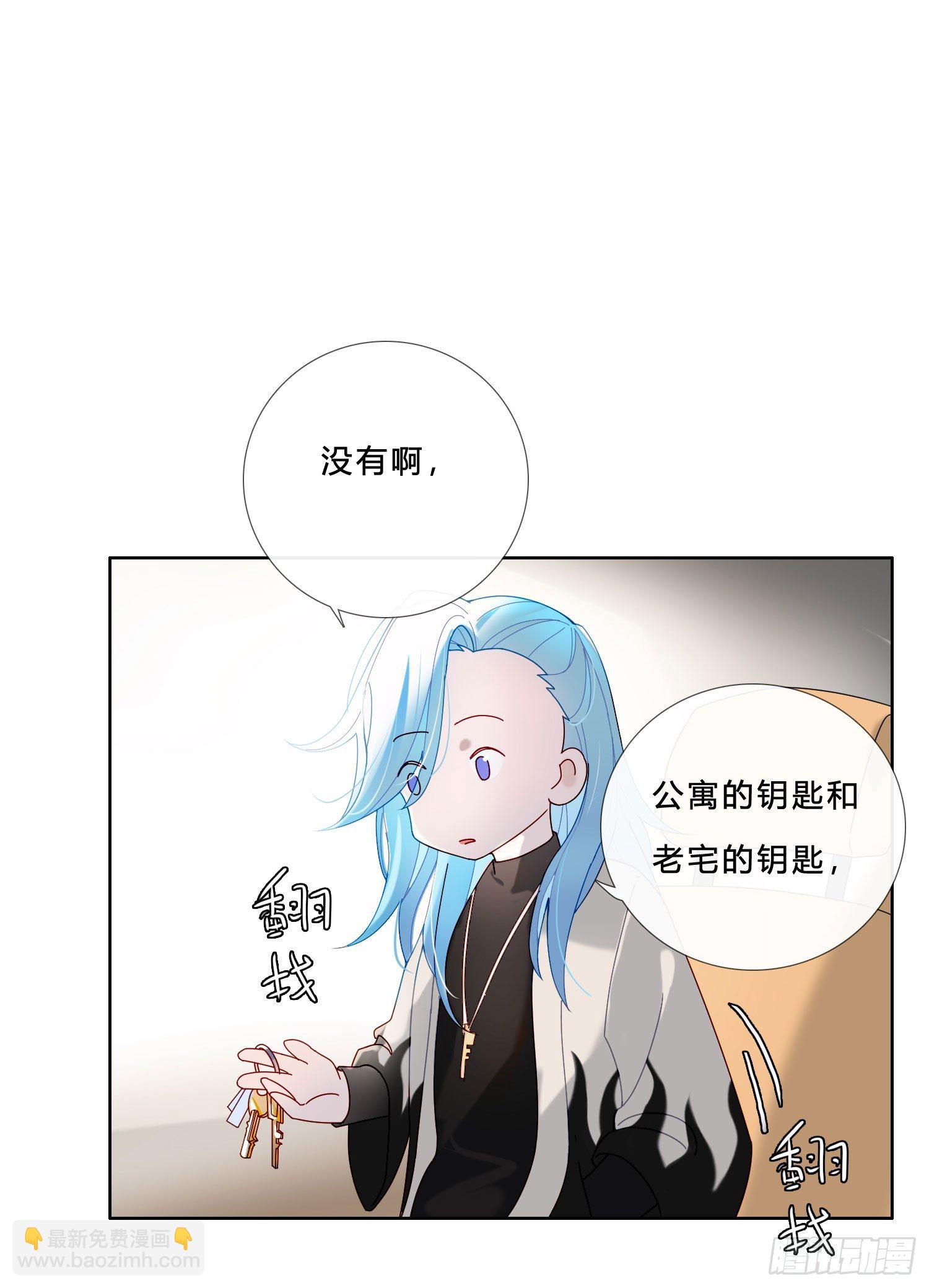 第31话 鸿门宴-第33话