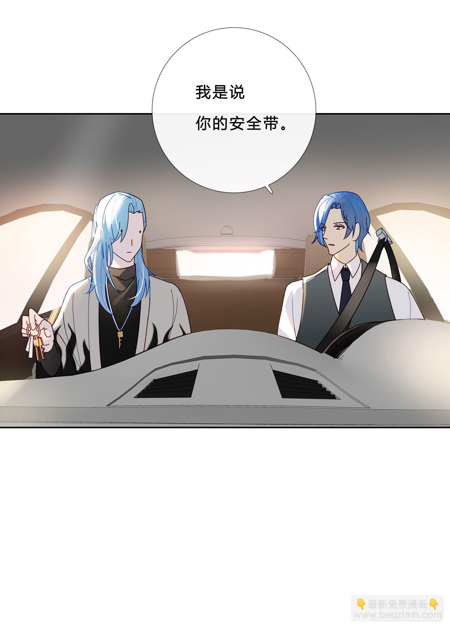 第31话 鸿门宴-第33话