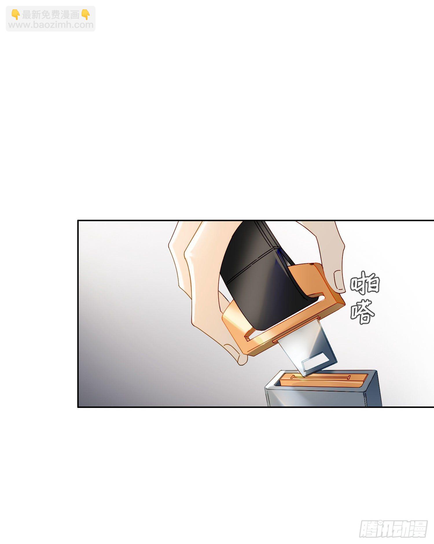 第31话 鸿门宴-第33话