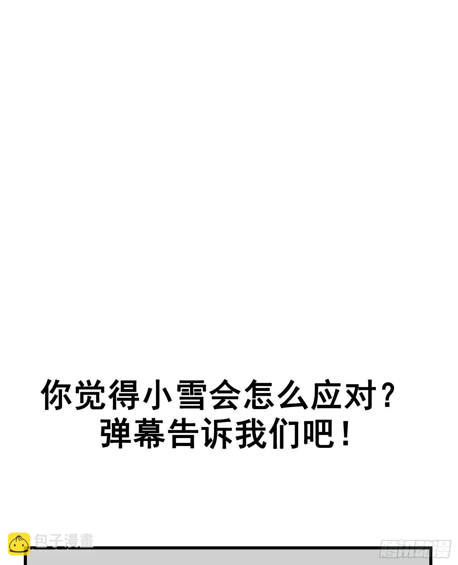 第31话 鸿门宴-第33话