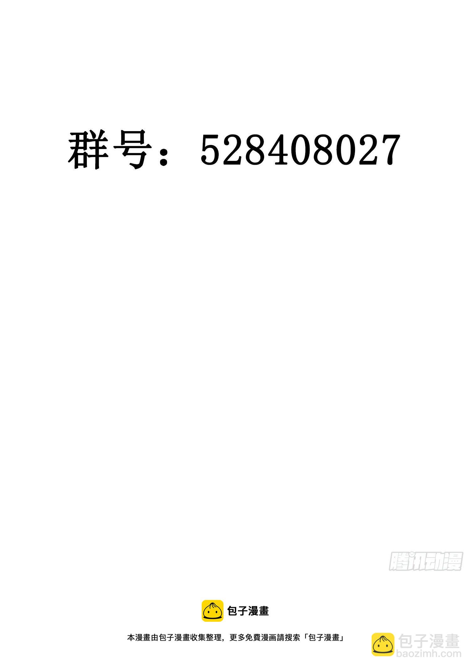 第31话 鸿门宴-第33话