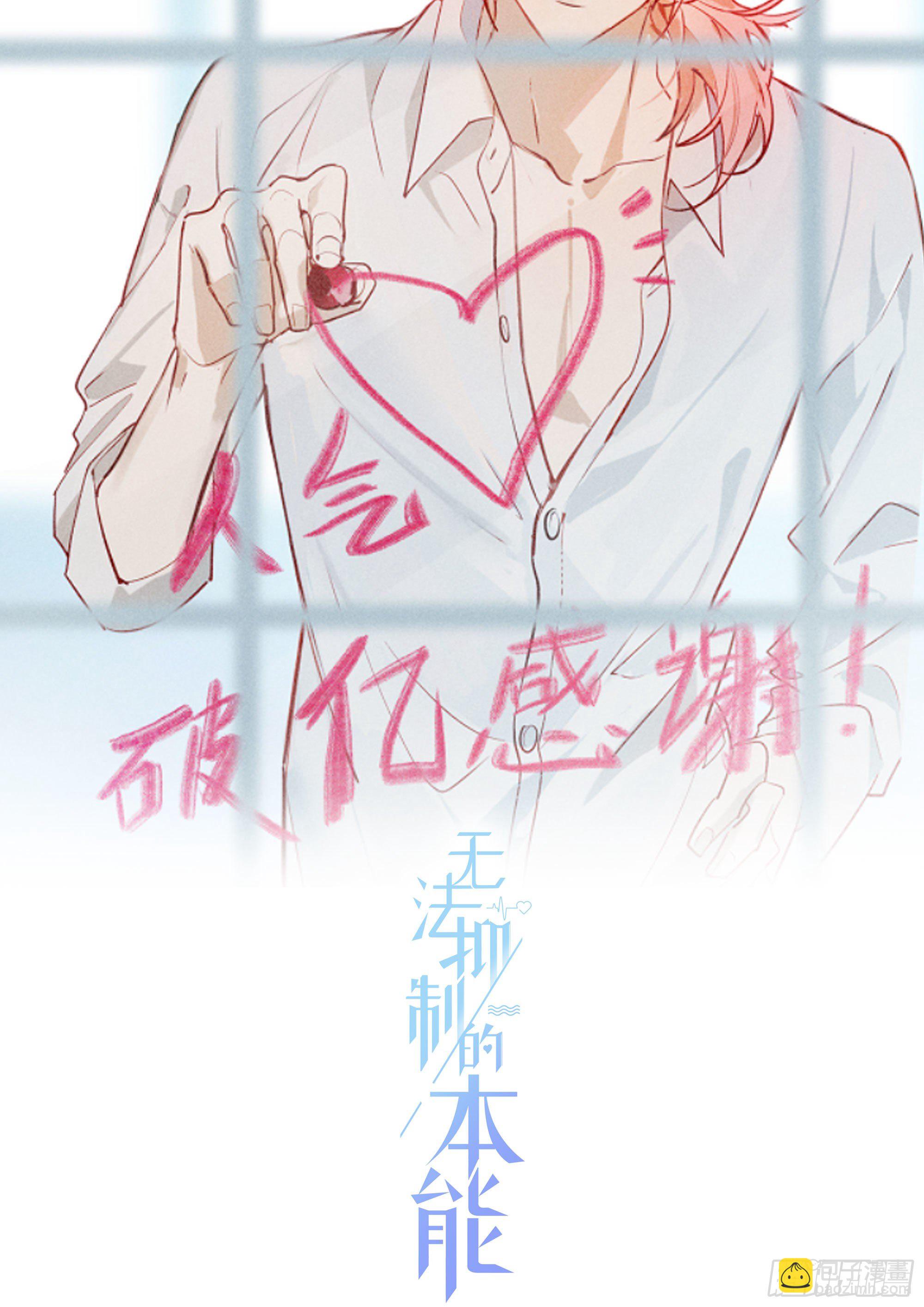 第31话 鸿门宴-第33话