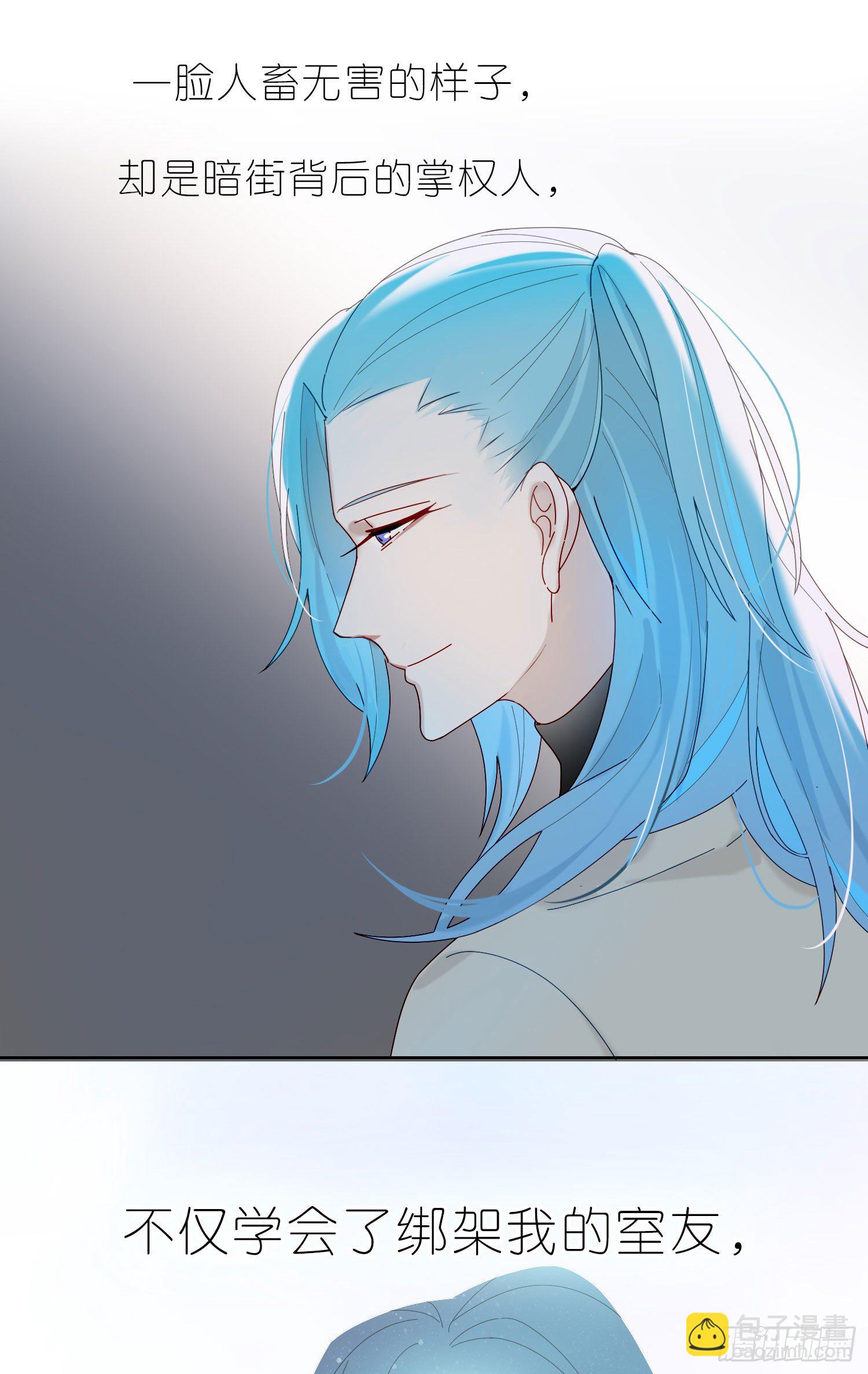 第33话 南辕北辙-第35话