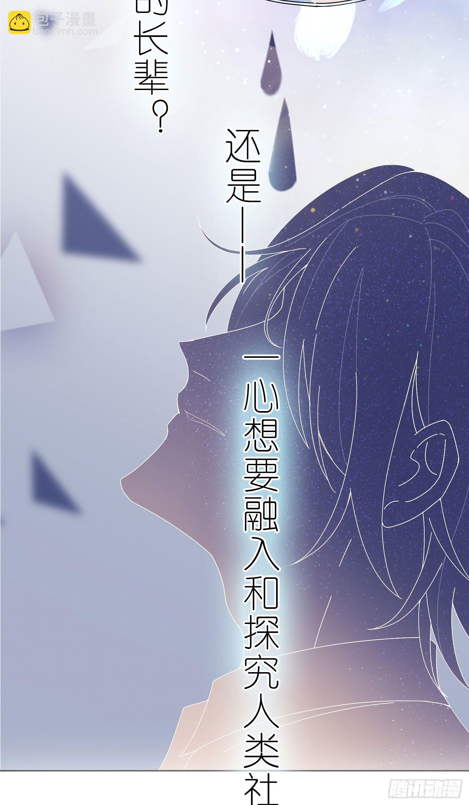 第33话 南辕北辙-第35话