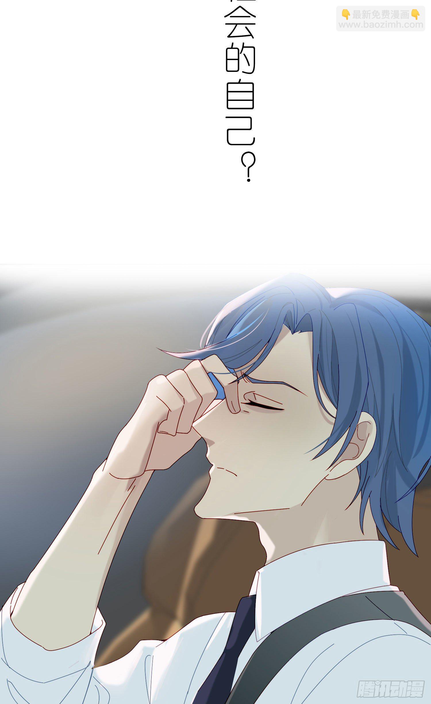 第33话 南辕北辙-第35话