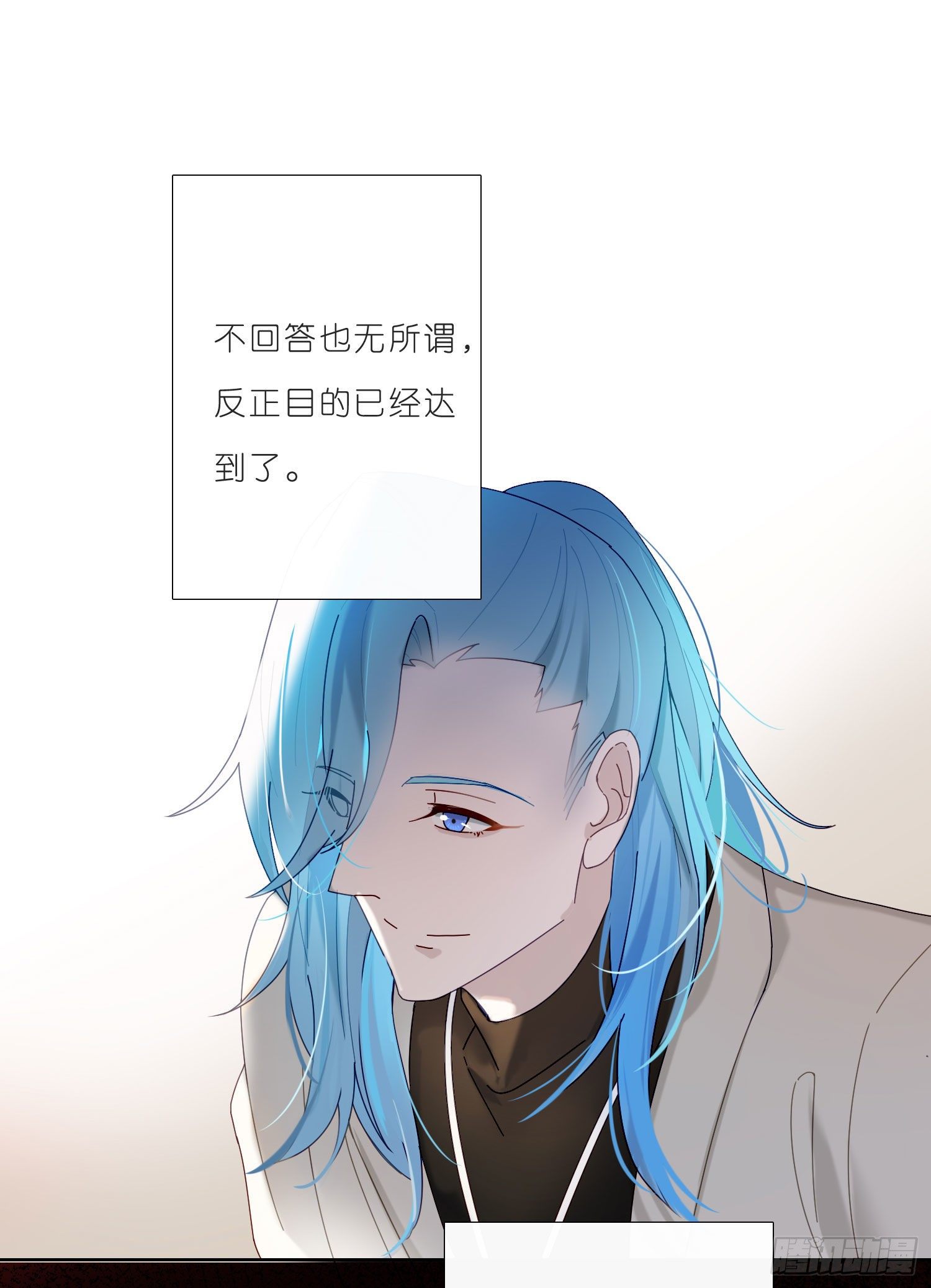 第33话 南辕北辙-第35话