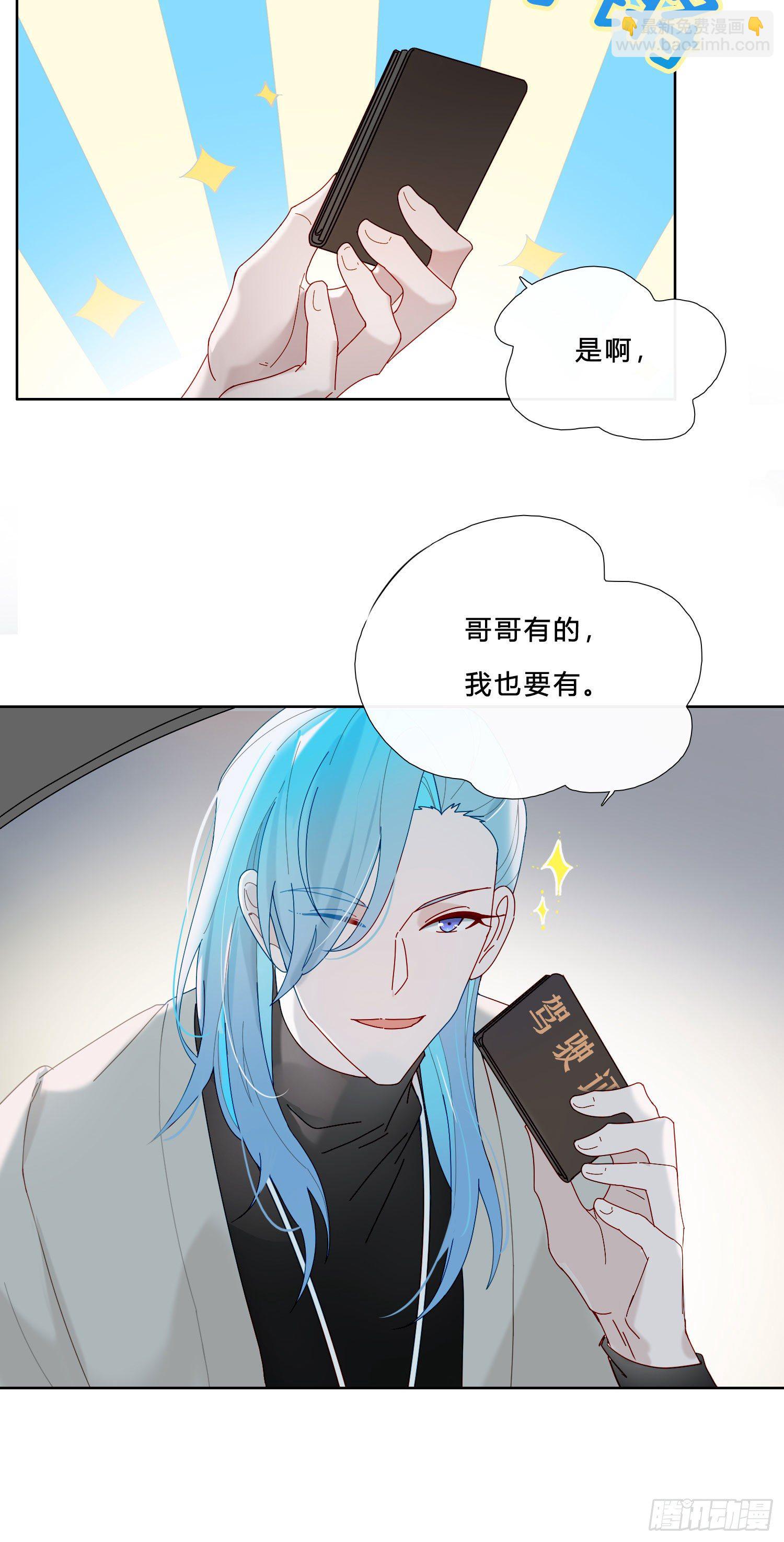 第33话 南辕北辙-第35话