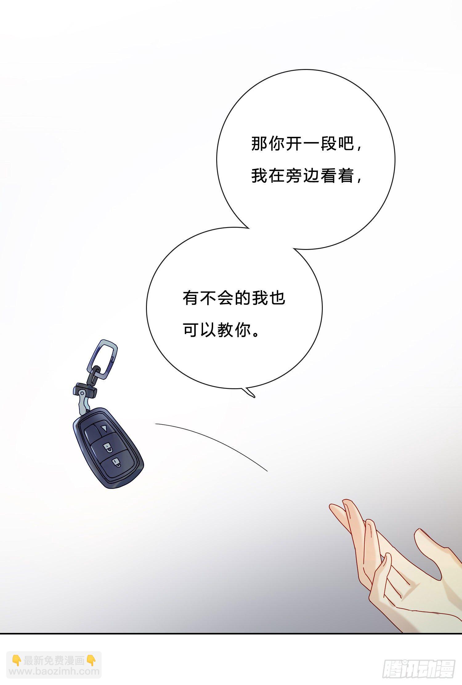 第33话 南辕北辙-第35话
