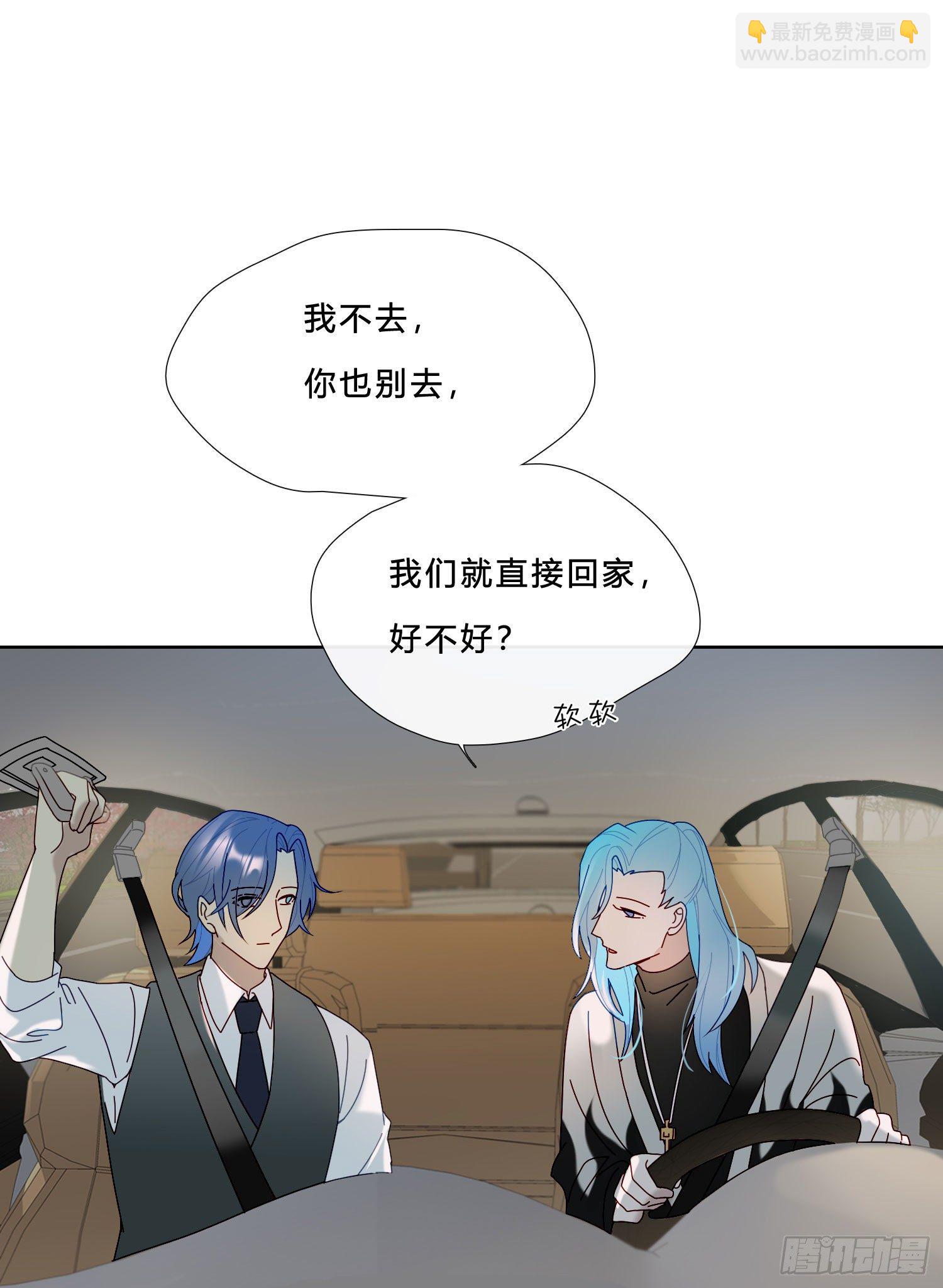 第33话 南辕北辙-第35话
