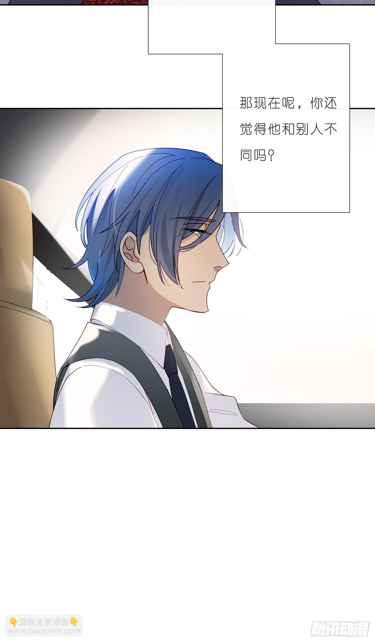 第33话 南辕北辙-第35话