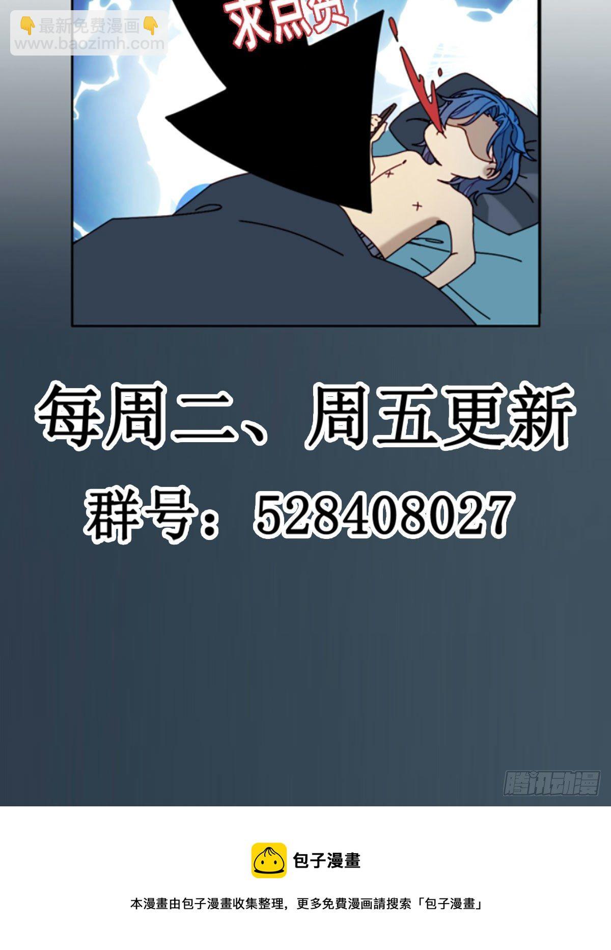 第33话 南辕北辙-第35话